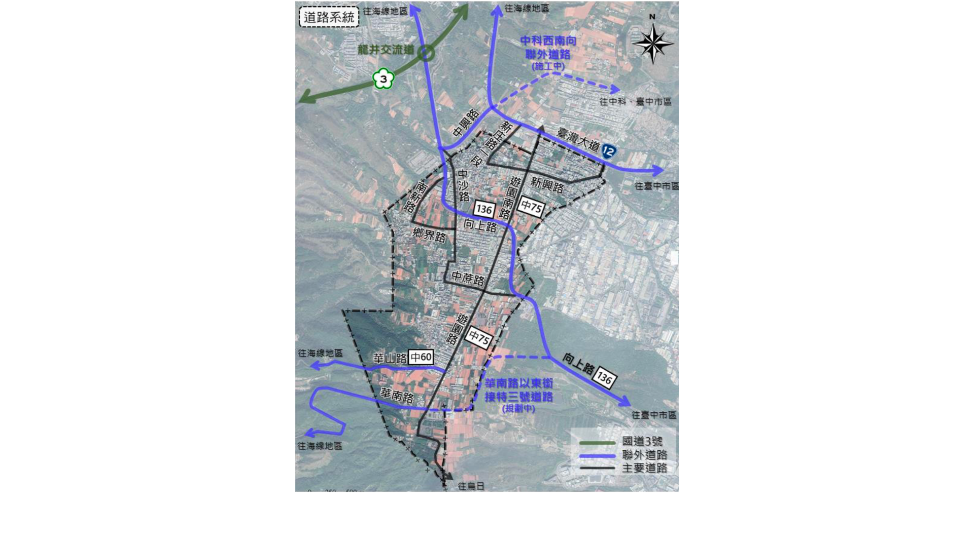 周邊道路系統(出處：臺中市政府都市發展局)