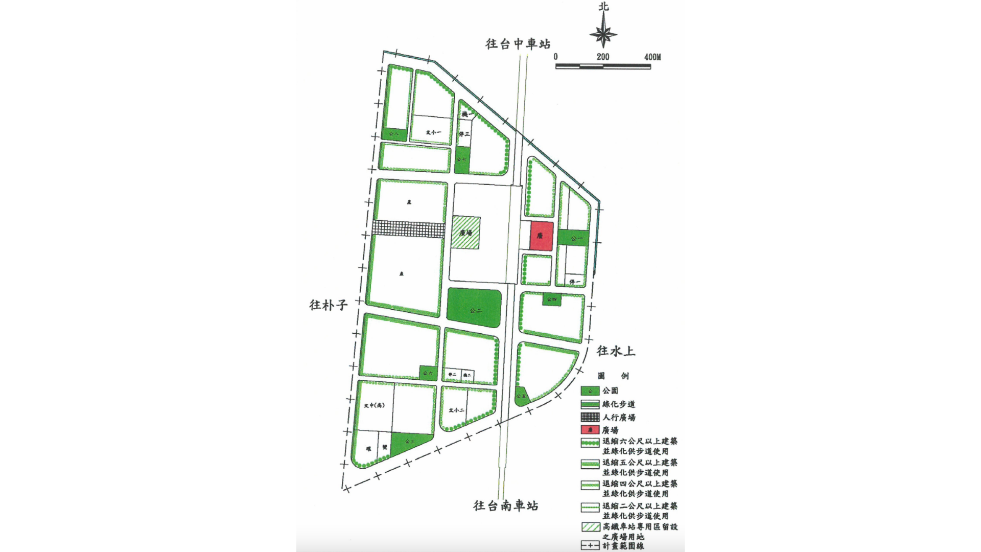 公園綠道系統(來源：高速鐵路嘉義車站特定區細部計畫書)