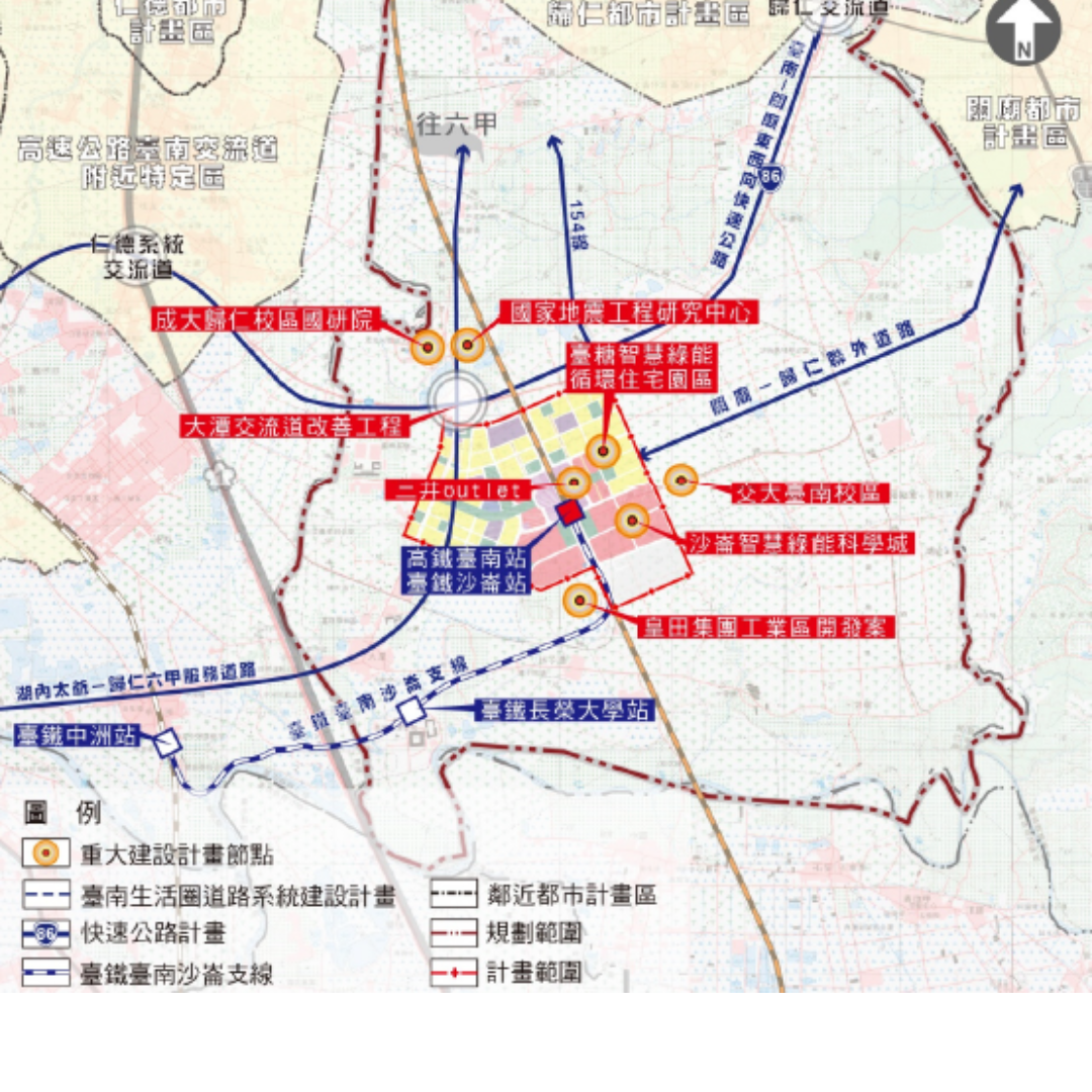 圖一 周邊重要建設(出處:臺南市政府)