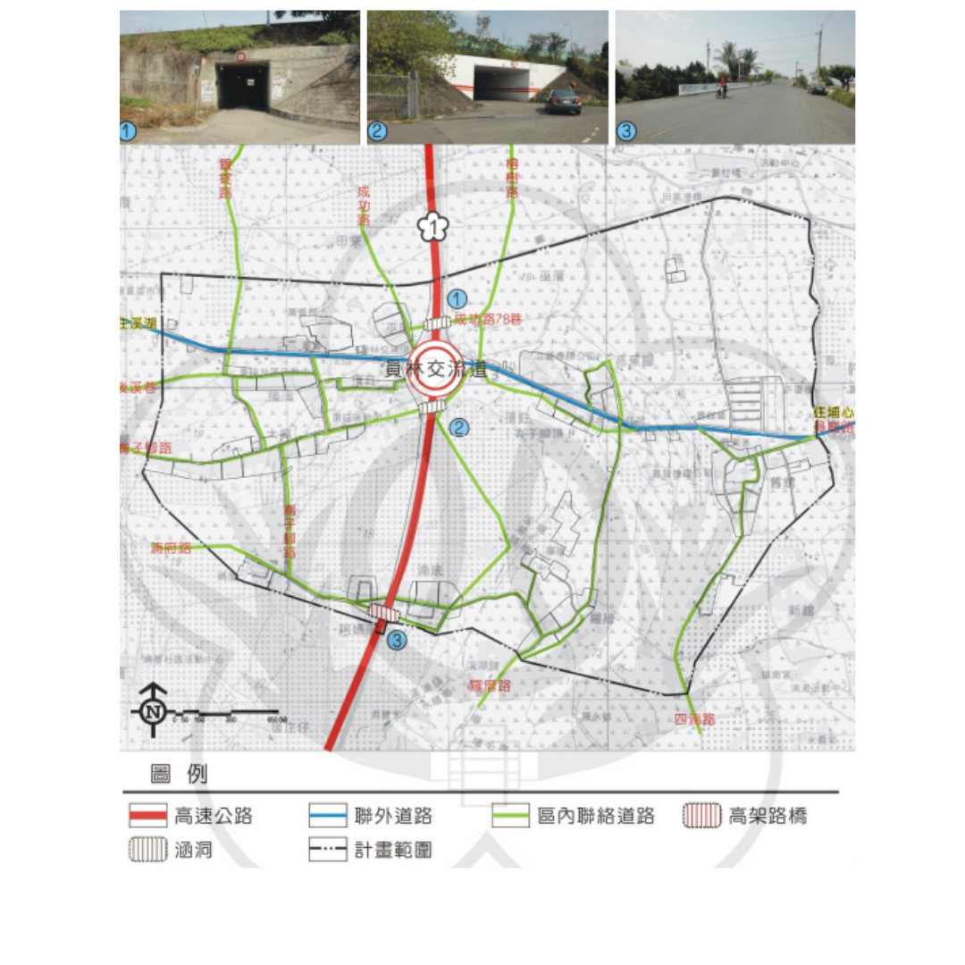 圖3 交通路網(出處:彰化縣政府)