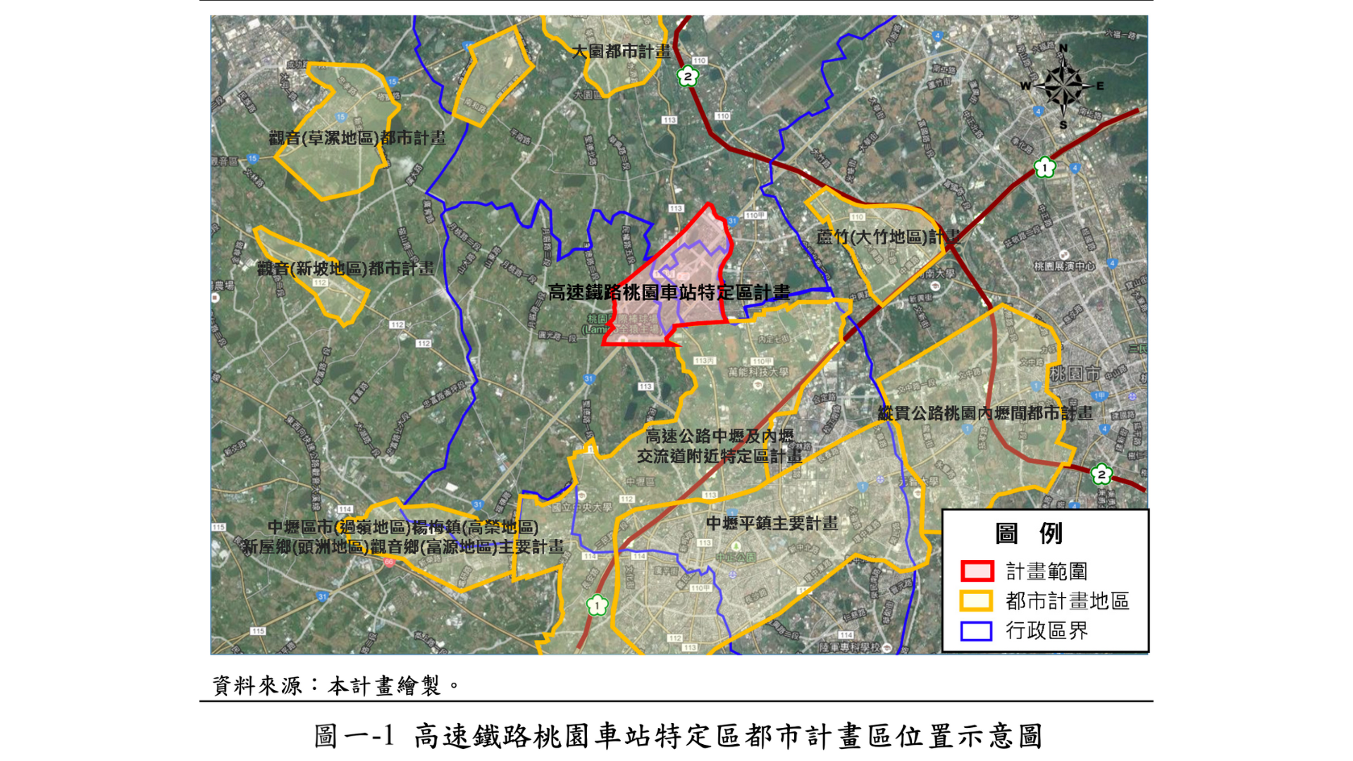 特定區位置(來源：變更高速鐵路桃園車站特定區細部計畫(第二次通盤檢討)書第2頁)