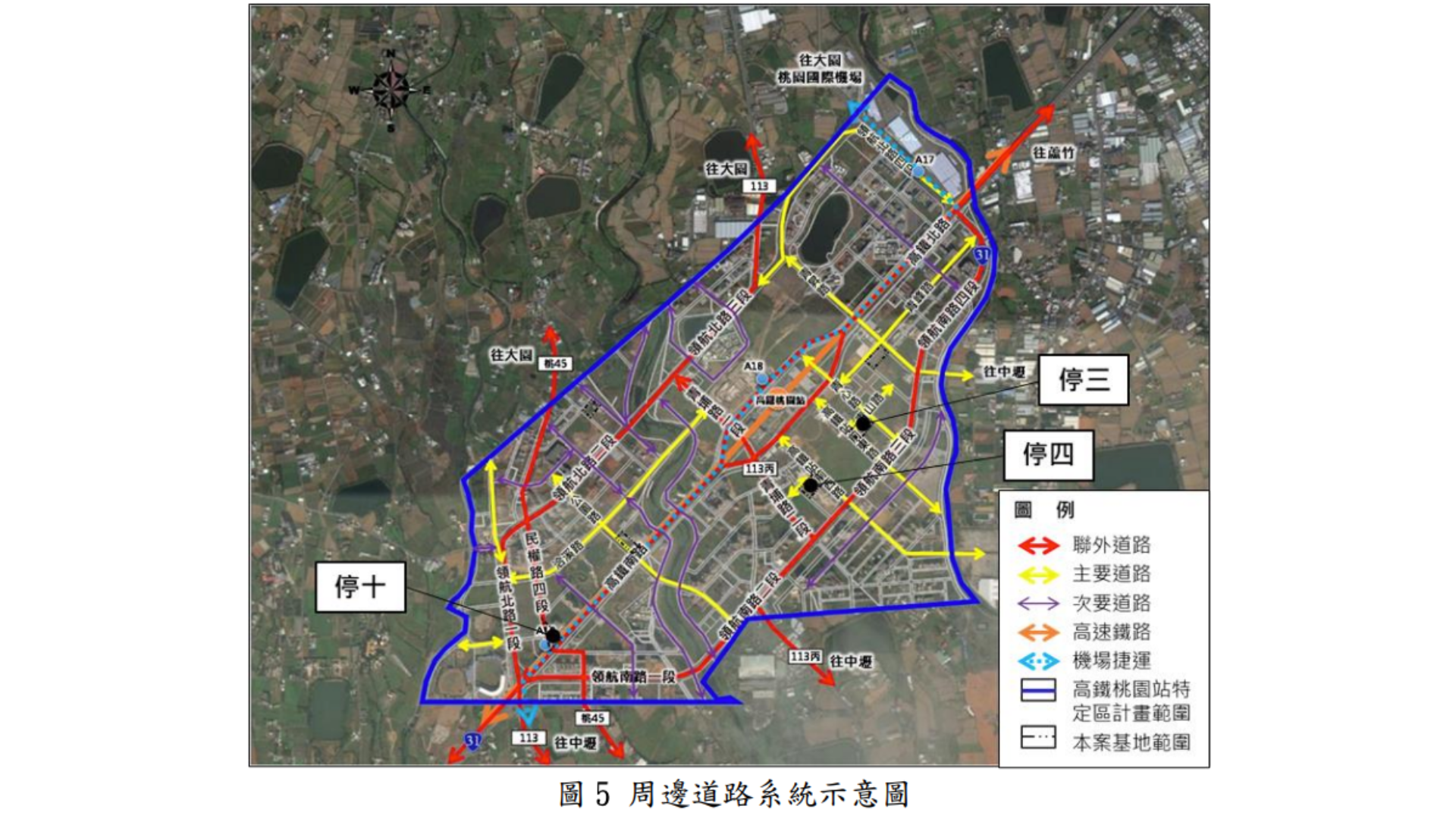 交通系統(來源：變更高速鐵路桃園車站特定區細部計畫(第二次通盤檢討)書第17頁)