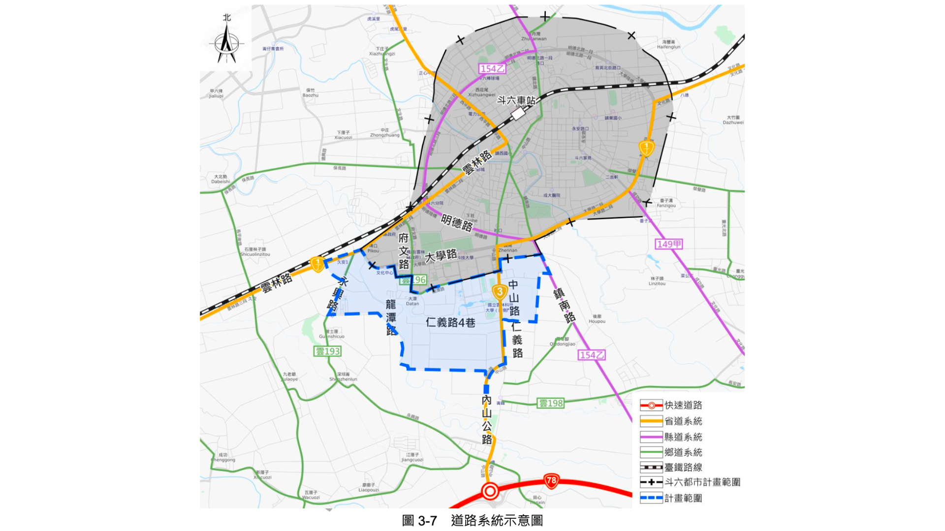 道路系統(來源：擬定斗六(雲林科技大學周邊地區)特定區計畫細部計畫書3-	8頁112.8)