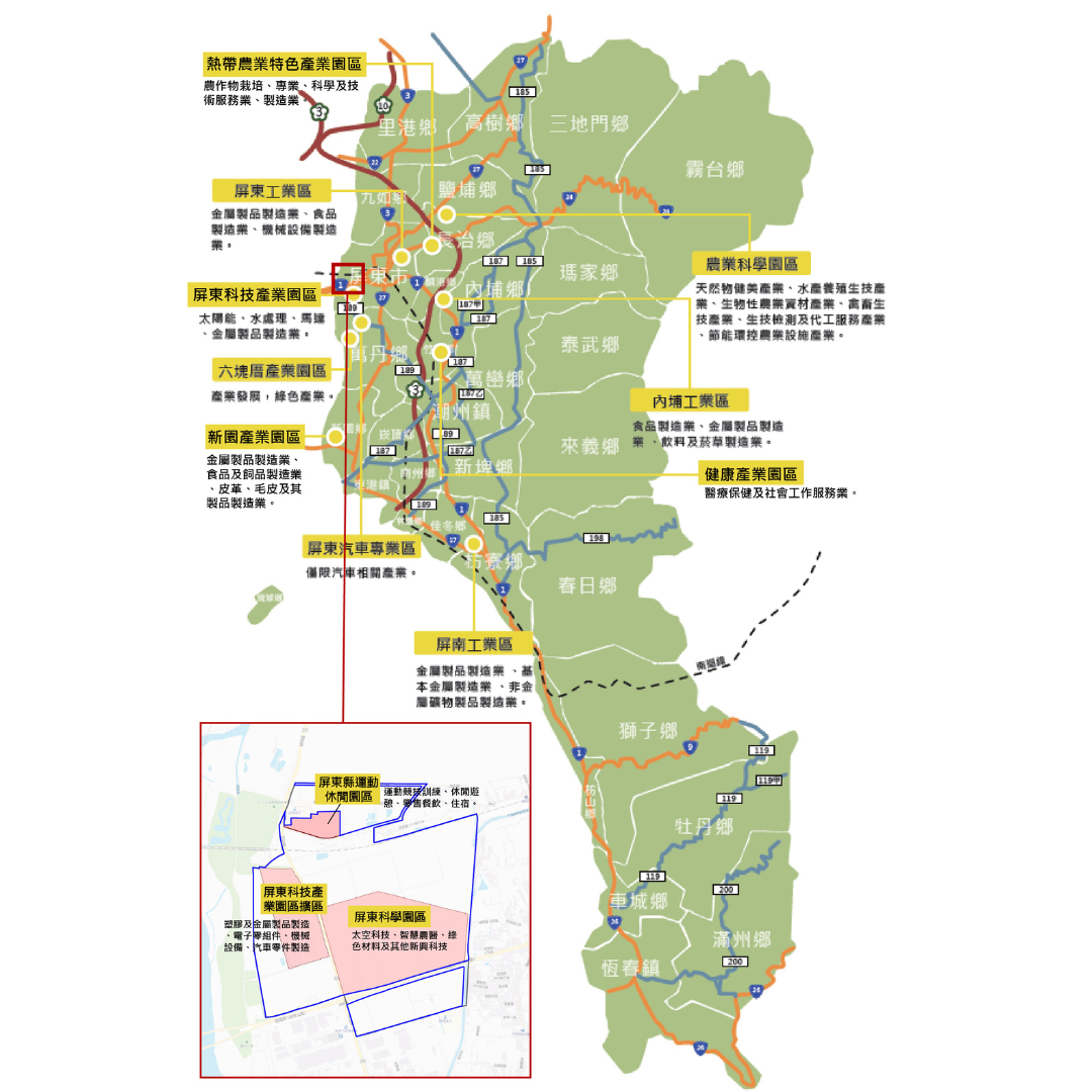 圖八 產業園區及科學園區分布(出處:屏東縣政府)