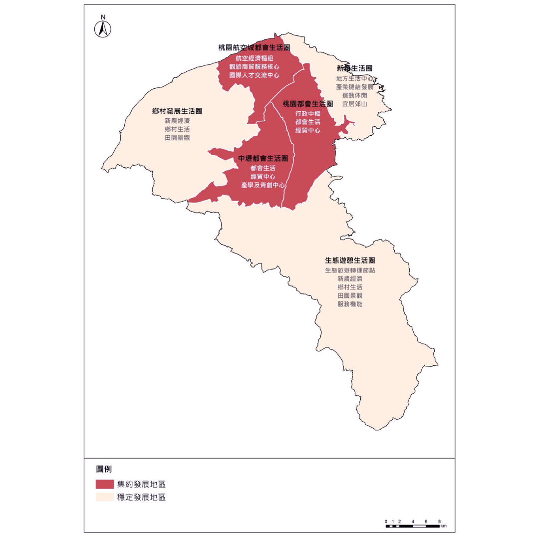 圖七 生活圈構想(出處:桃園市政府)