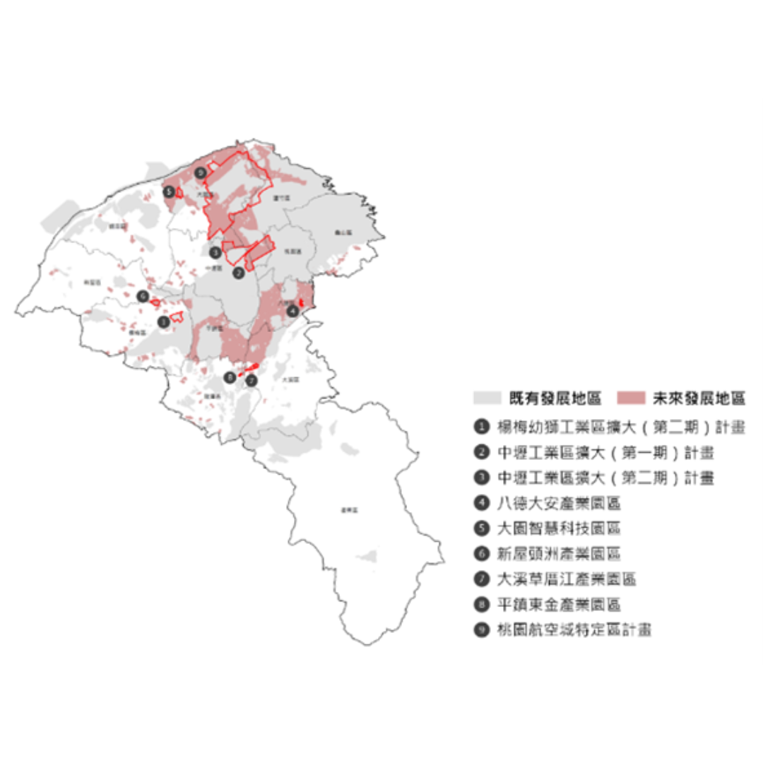 圖三 周邊既有計畫區及未來計畫區(出處:桃園市政府)