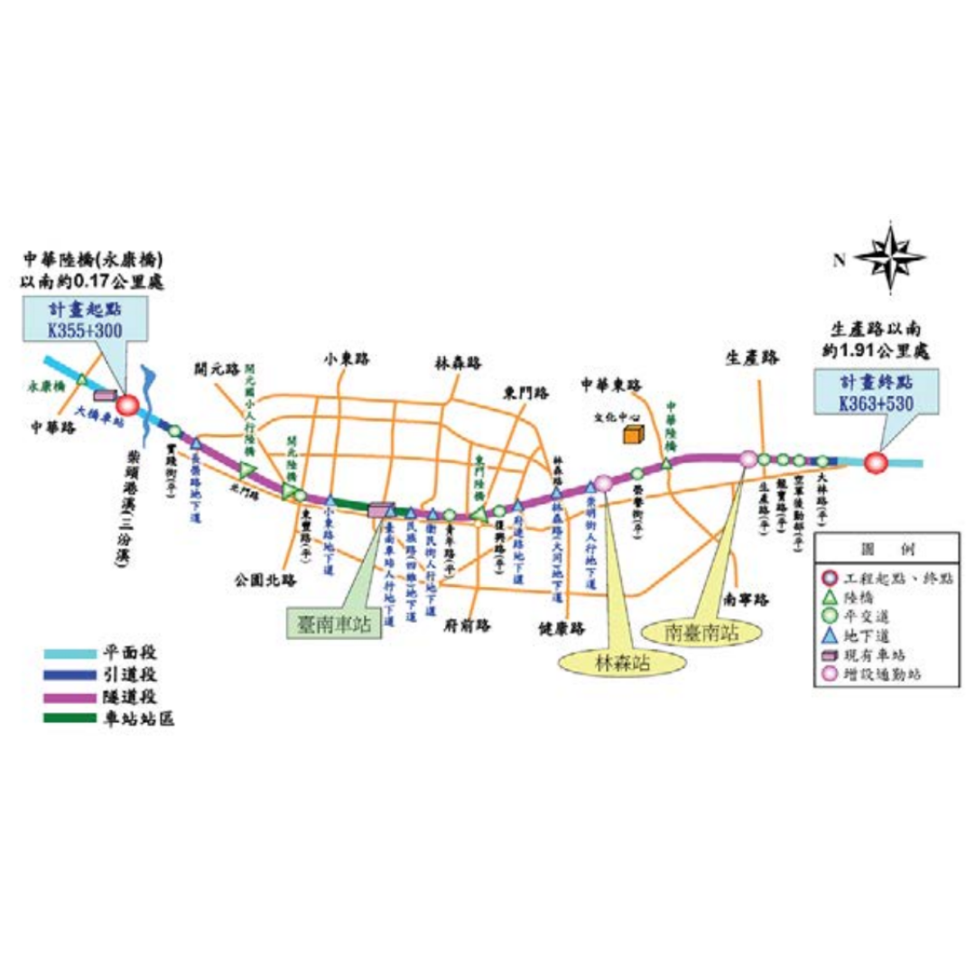 圖一 臺南市區鐵路地下化計畫範圍 (出處:臺南市政府)