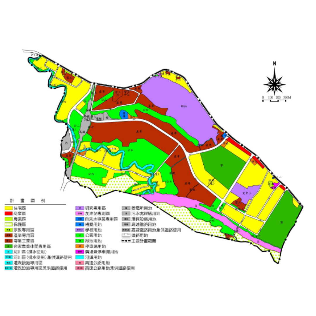  圖五 變更後土地使用計畫(出處:新竹縣政府)