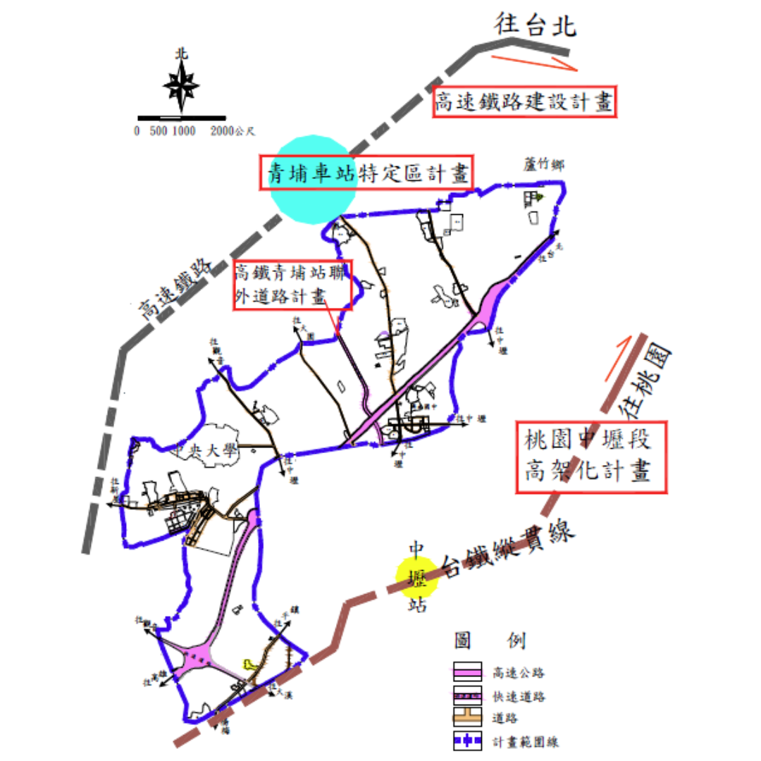 圖4 周邊重大建設計畫(出處:桃園市政府)