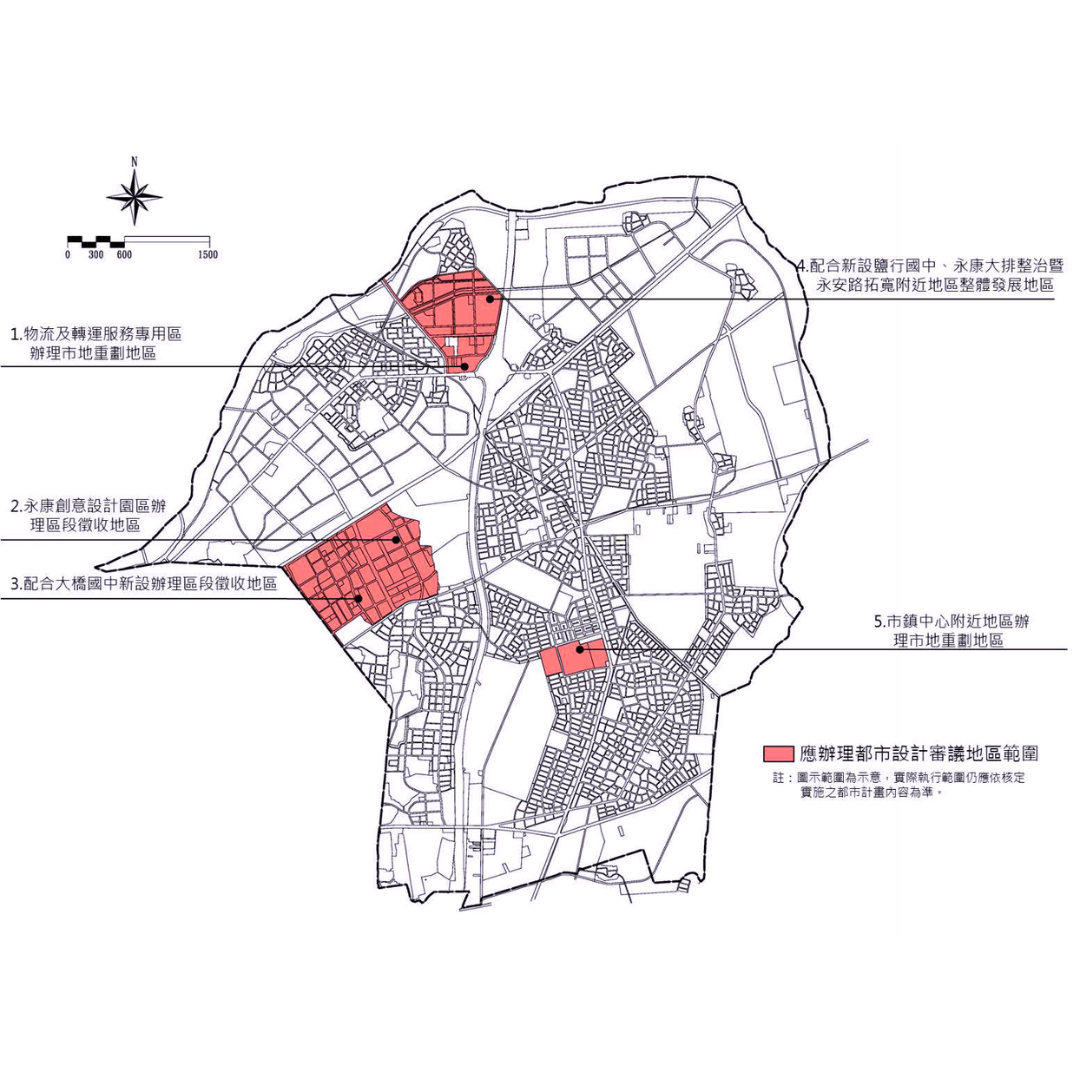 圖七 指定辦理都市設計審議地區(出處:臺南市政府)