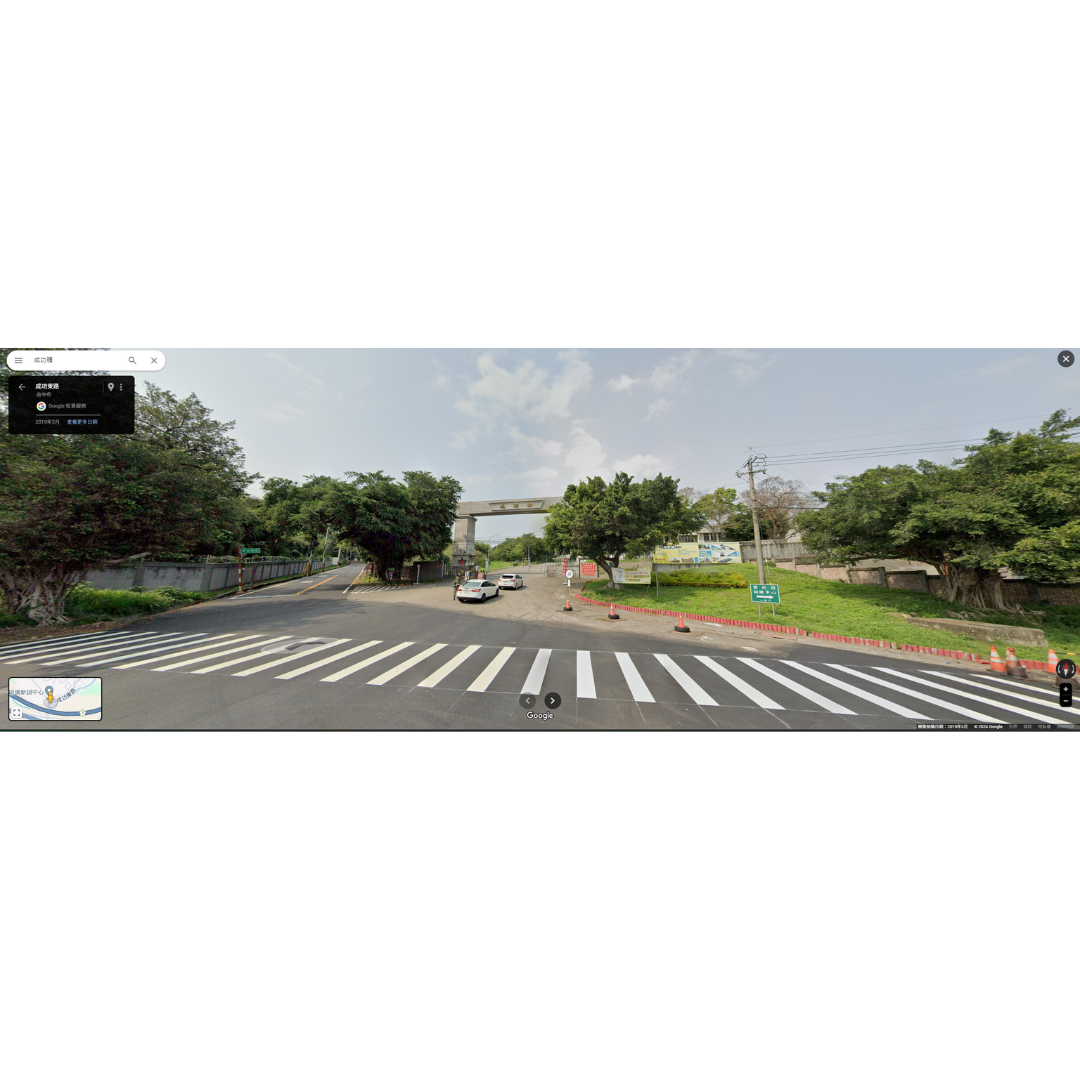 成功嶺(出處:Google Map街景)