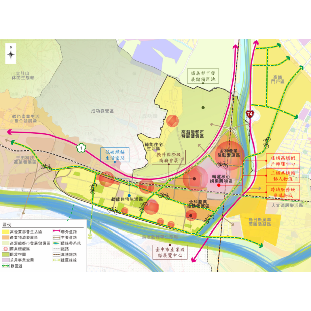 圖四 高鐵站區細部計畫發展構想 (出處:臺中市政府)