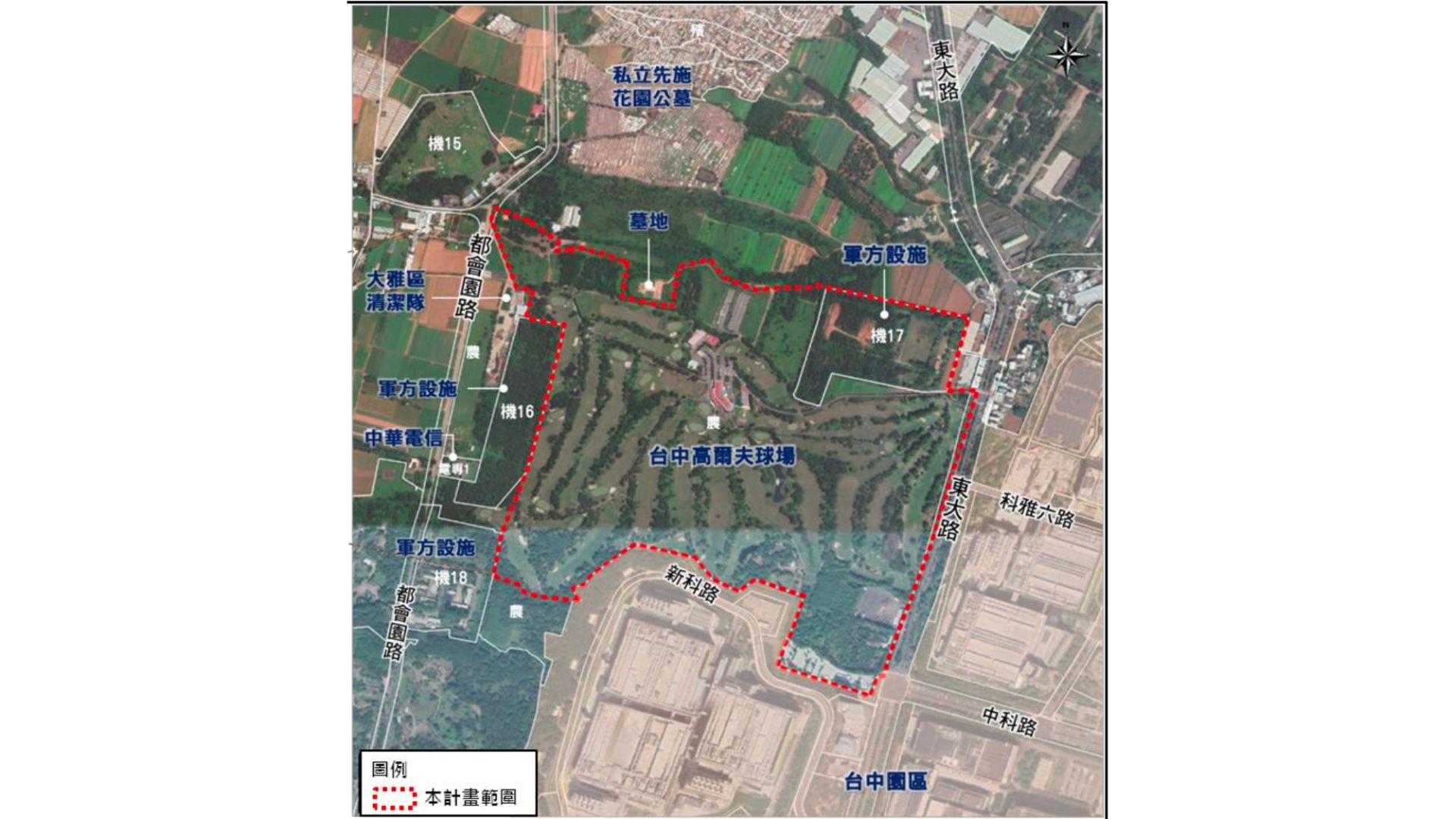 計畫區範圍(來源：變更中部科學工業園區台中基地附近特定區計畫(配合台中園區擴建二期)書)