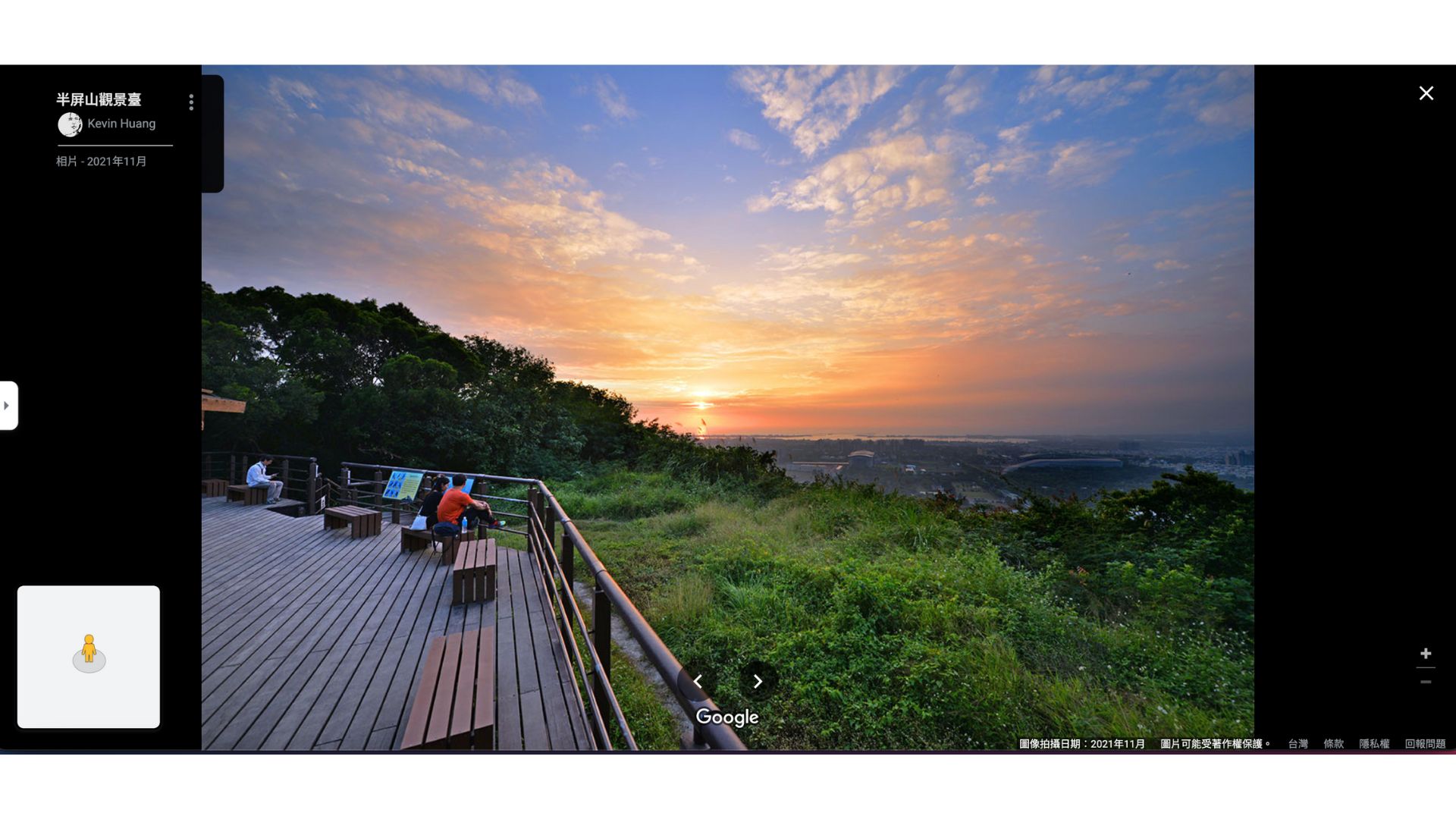 半屏山觀景台(來源：Google map)