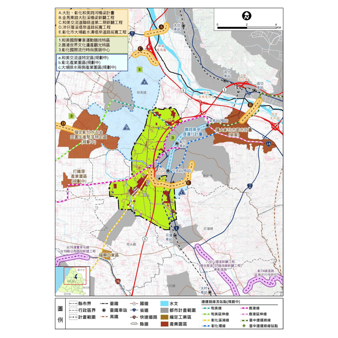 圖三 相關及重大建設計畫分布 (出處:彰化縣政府)