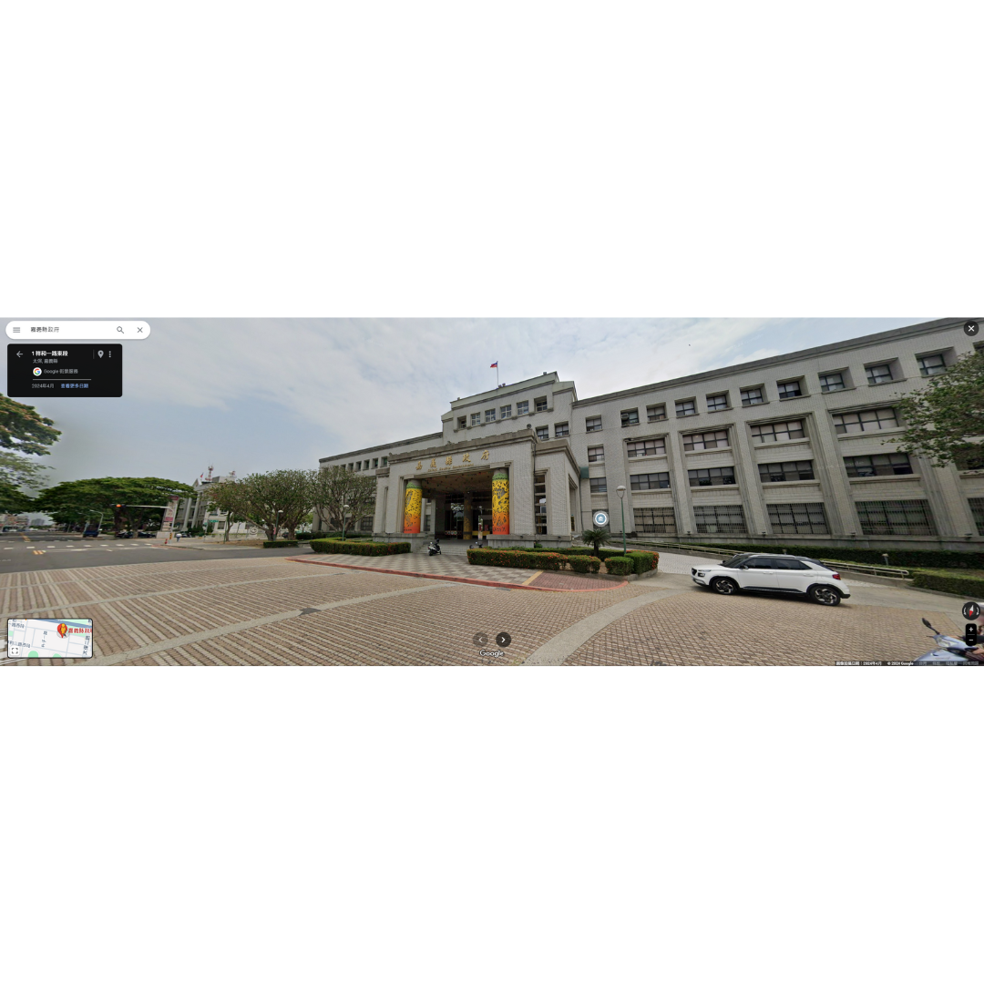 嘉義縣政府  (出處:Google Map 街景)