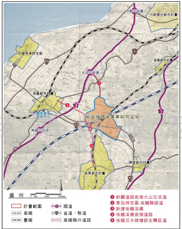 鄰近地區重大建設計畫示意圖 來源：苗栗縣政府