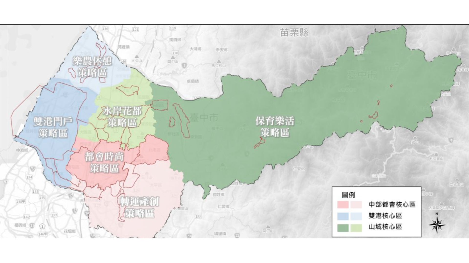 臺中市6大策略分區示意圖（來源：臺中市國土計畫）