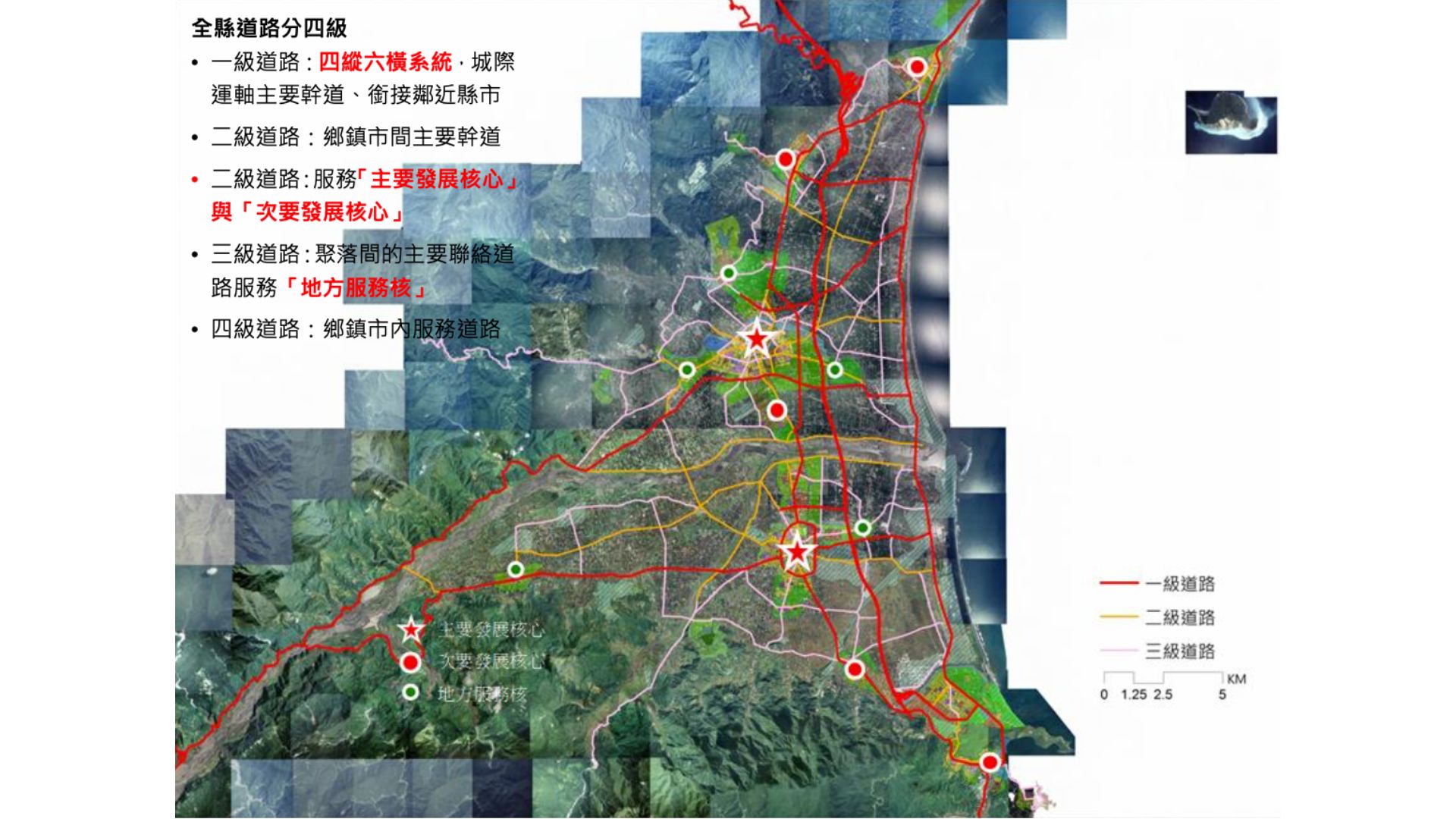 宜蘭縣目標年路網結構（來源：宜蘭縣國土計畫）