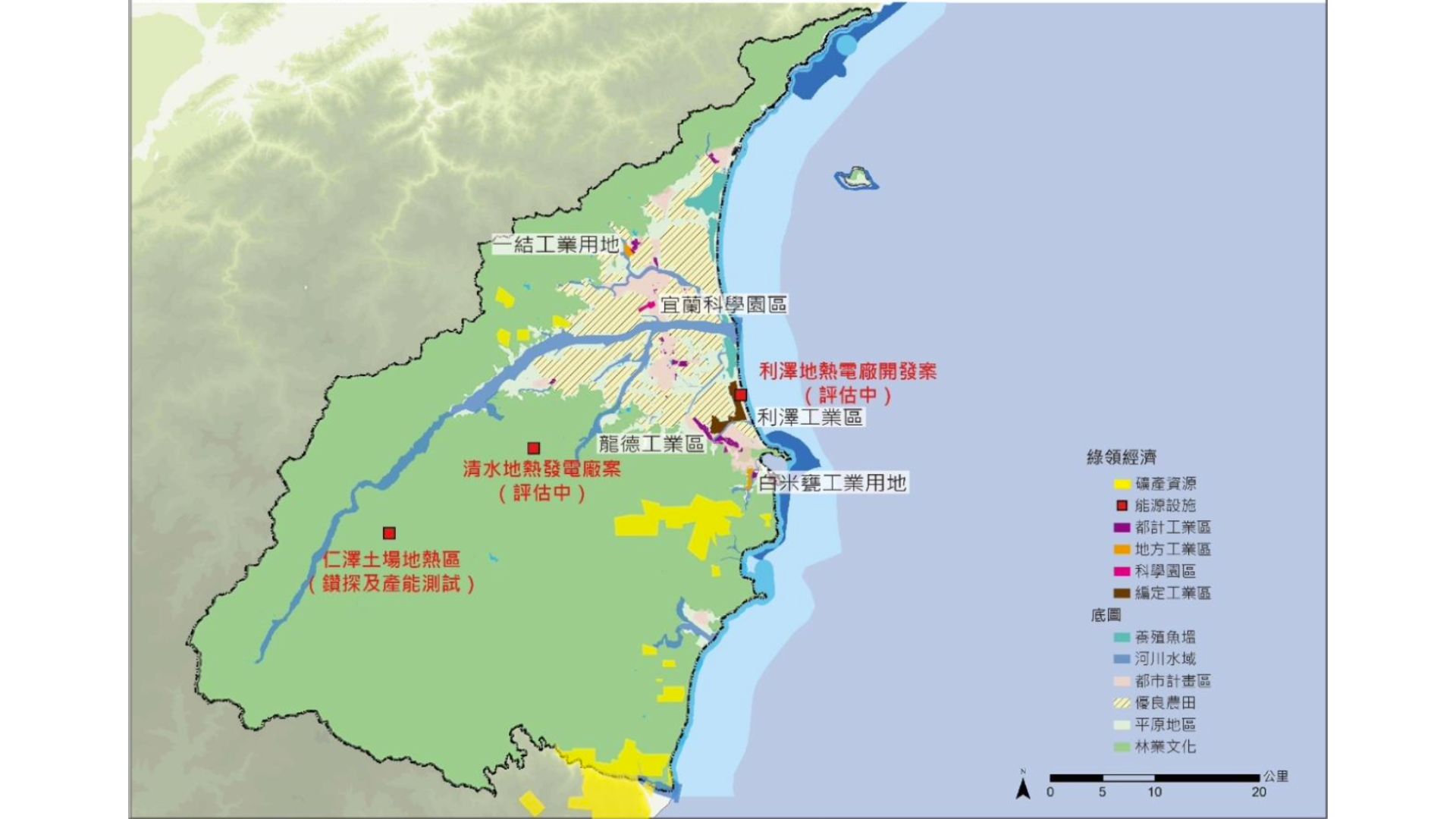 宜蘭縣綠領經濟產業區位示意圖（來源：宜蘭縣國土計畫）