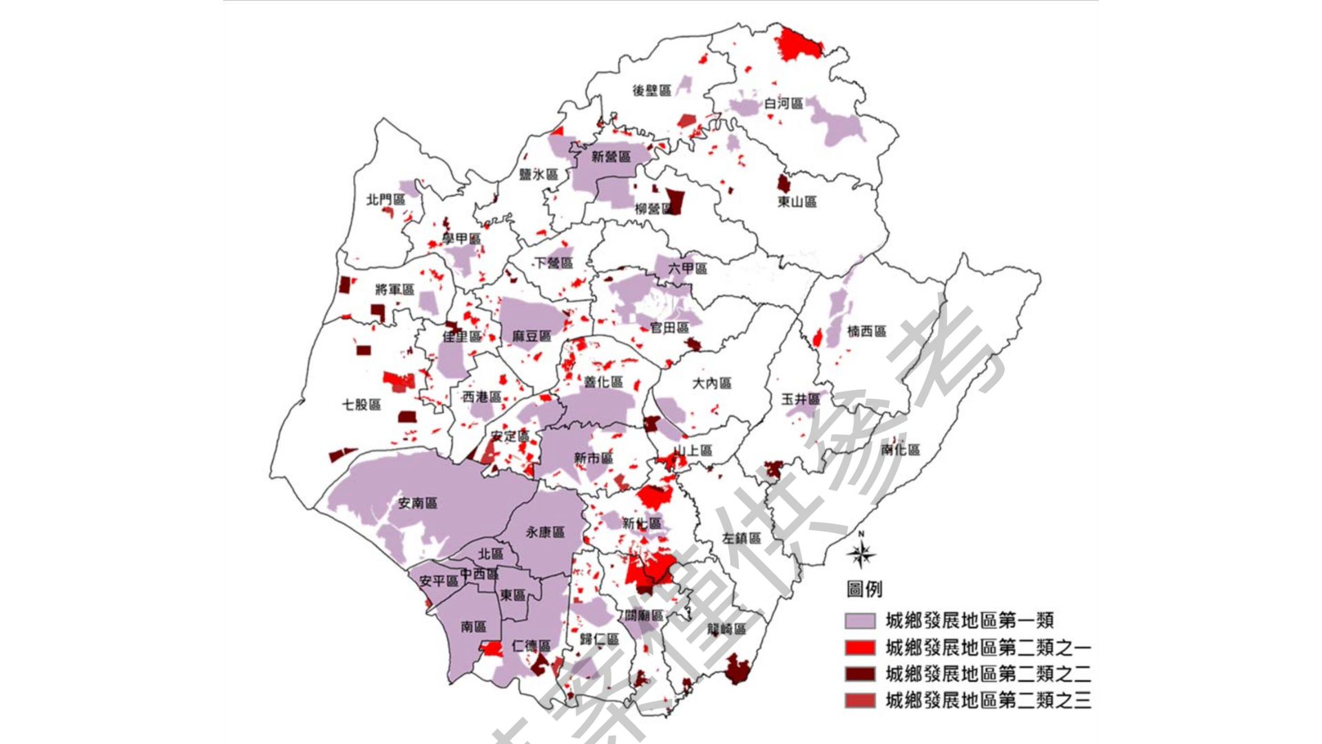 城鄉發展地區(來源：臺南市國土計畫書)