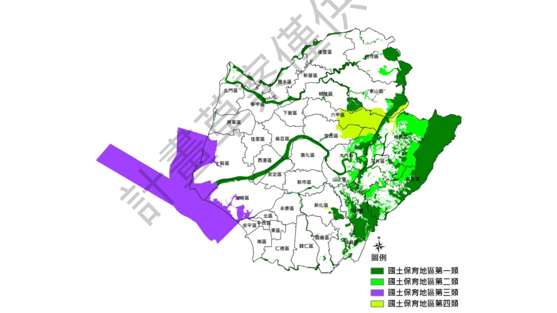 國土保育地區(來源：臺南市國土計畫書)