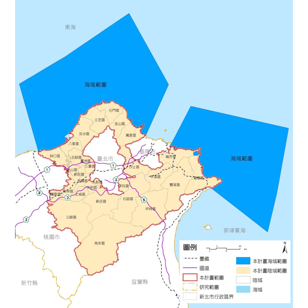 圖一 新北市國土計畫範圍 (出處:新北市政府)