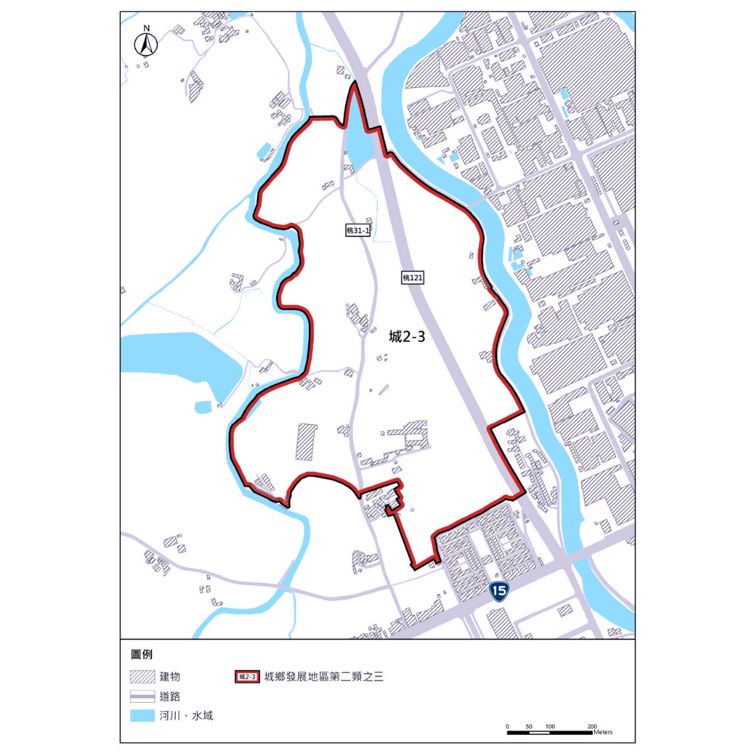 圖十七 城鄉發展地區第二類之三（編號4）劃設成果 (出處:桃園市政府)