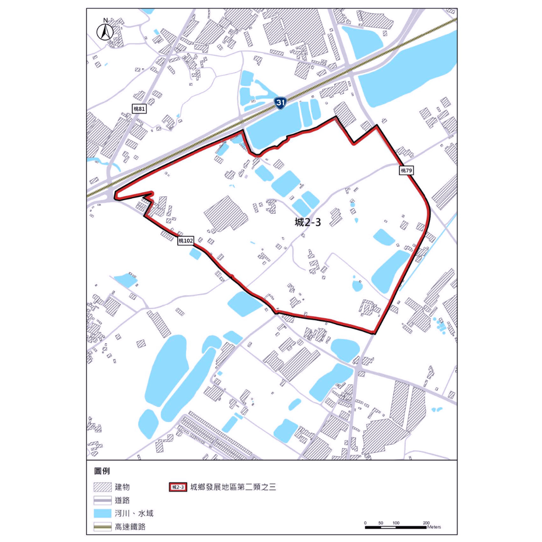 圖十八 城鄉發展地區第二類之三（編號5）劃設成果 (出處:桃園市政府)