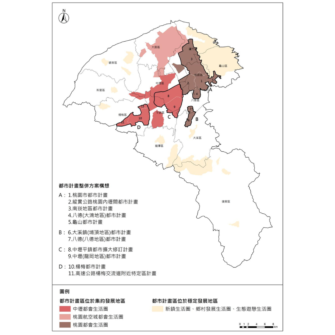 圖十二 桃園市既有都市計畫整併規劃 (出處:桃園市政府)