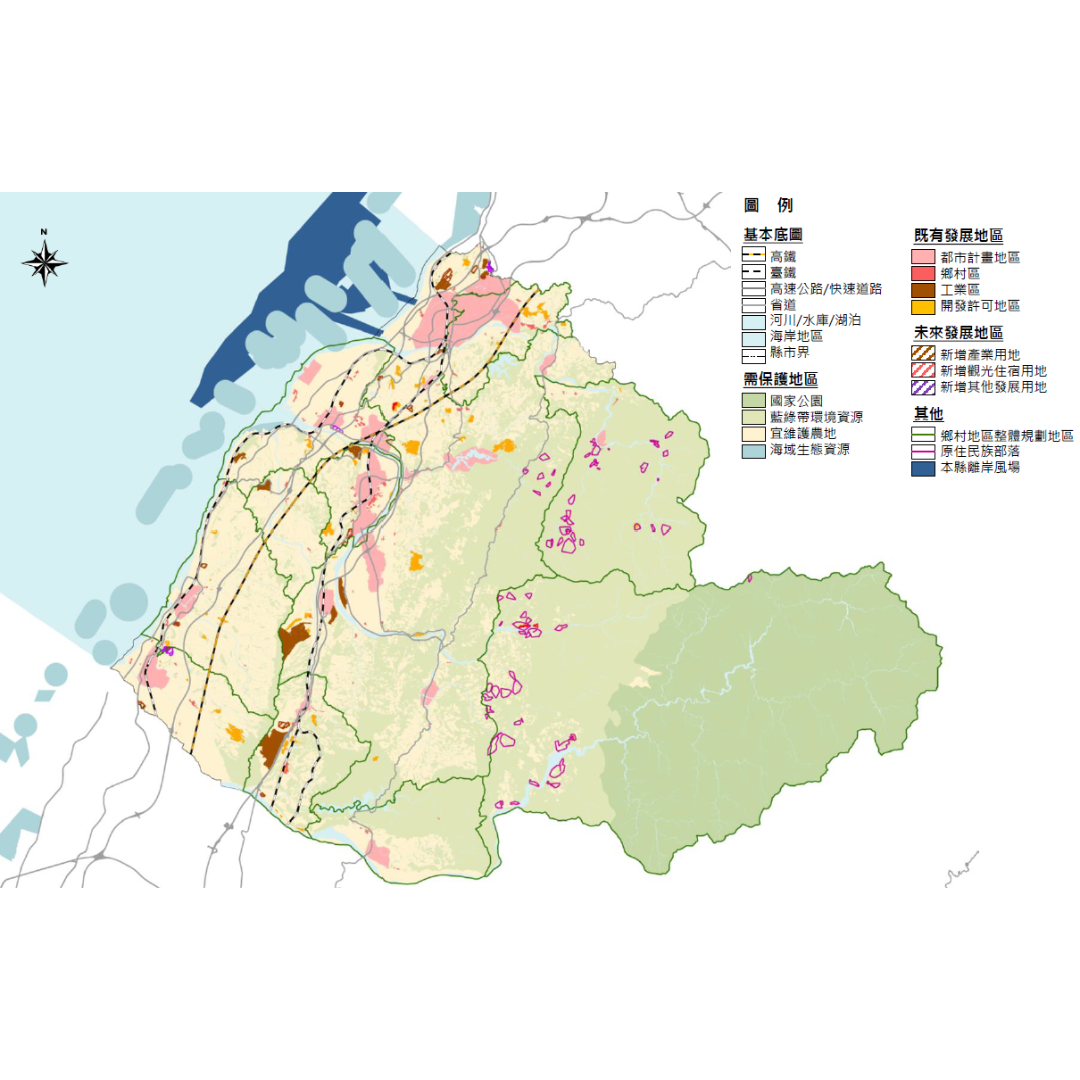 圖二 本縣整體空間發展構想 (出處:苗栗縣政府)