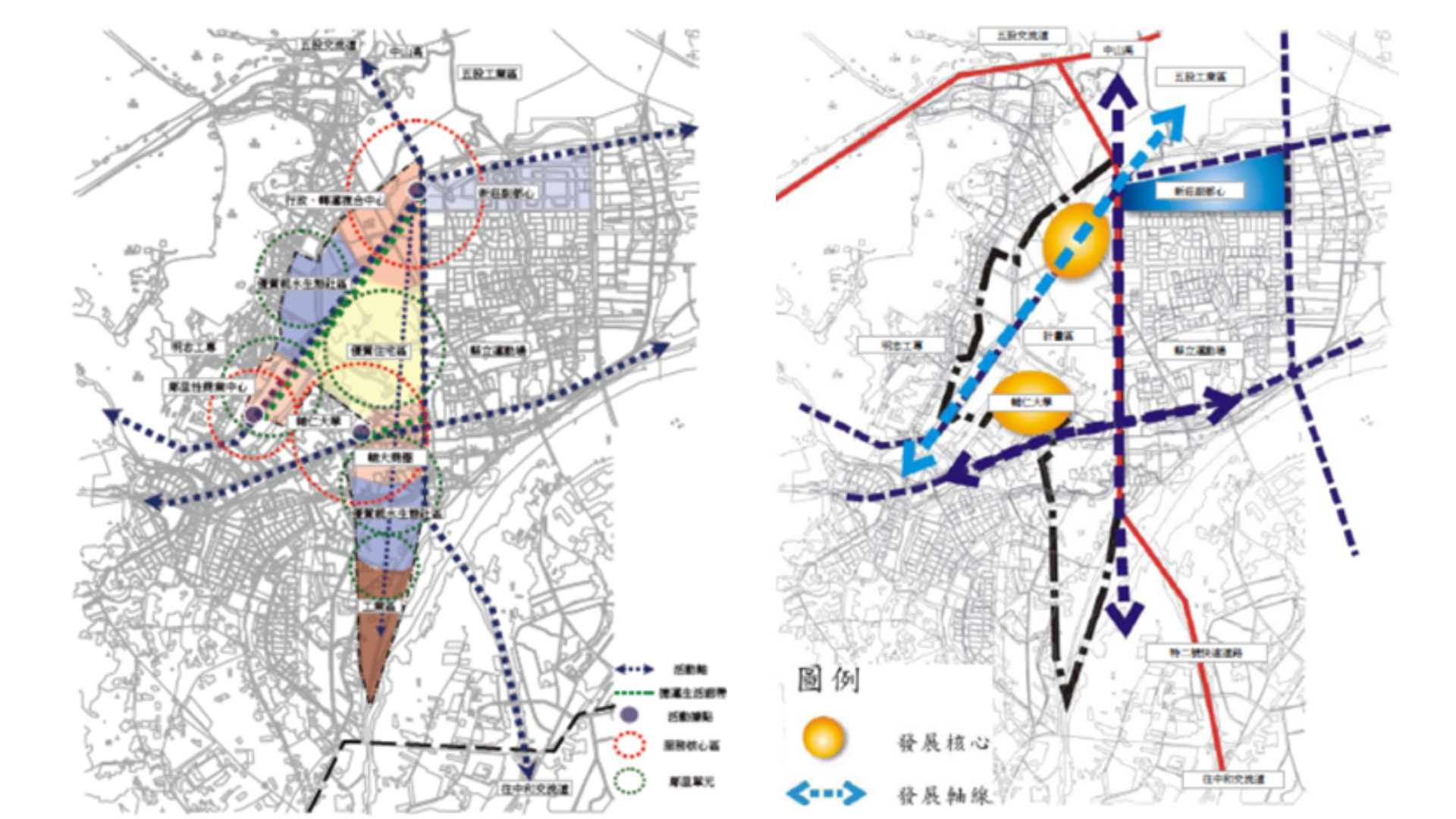 左圖:土地使用發展構想       右圖:空間發展構想