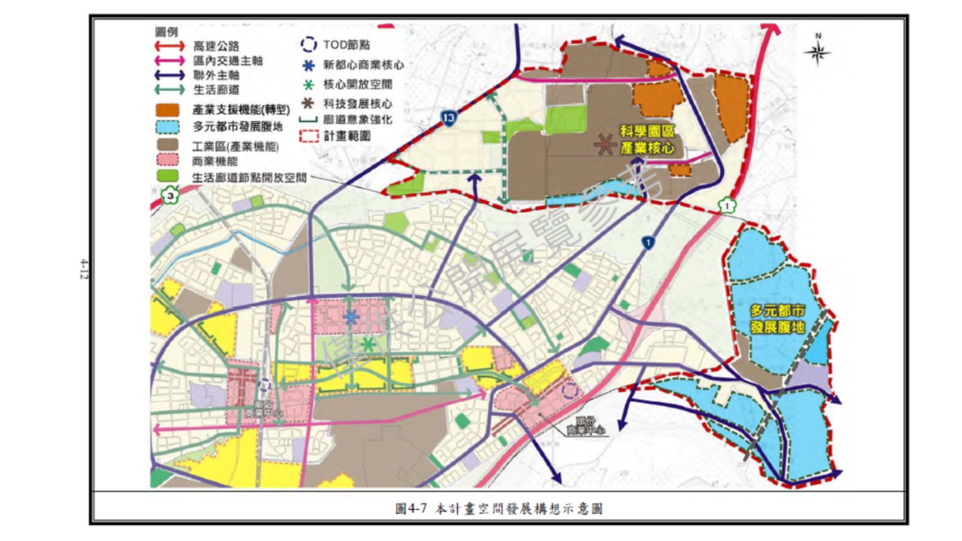 計畫區空間發展構想