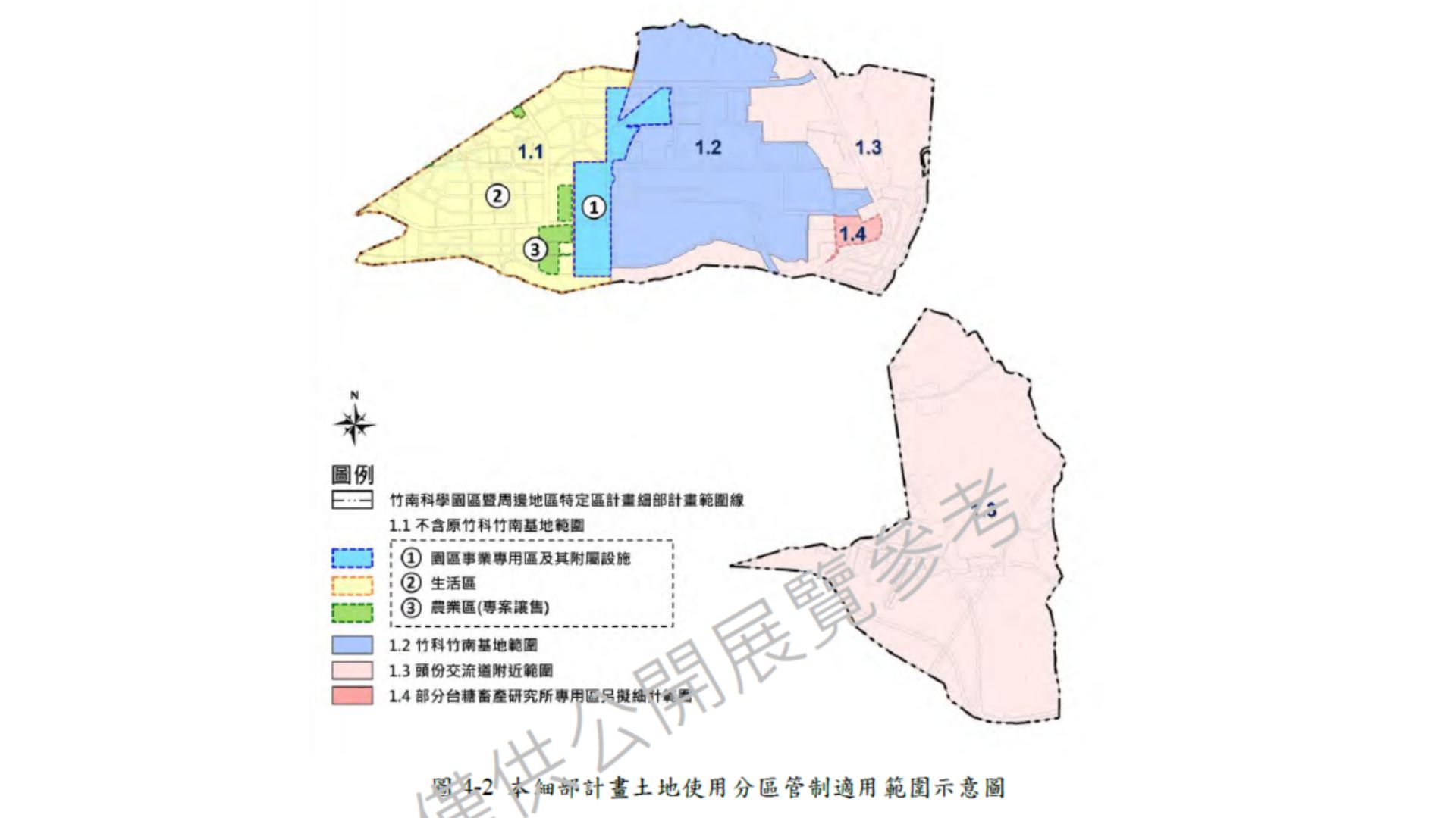 土地使用分區管制範圍示意