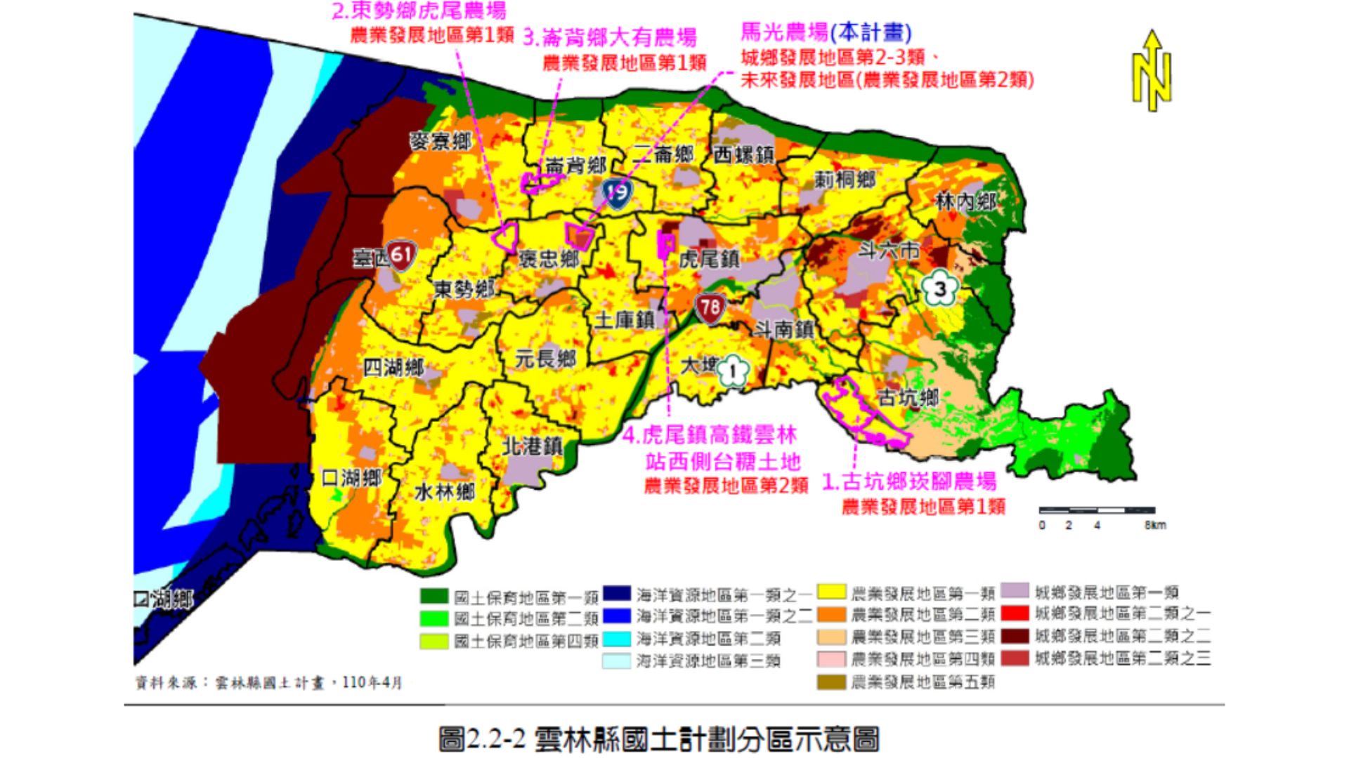 雲林縣國土計畫範圍示意圖