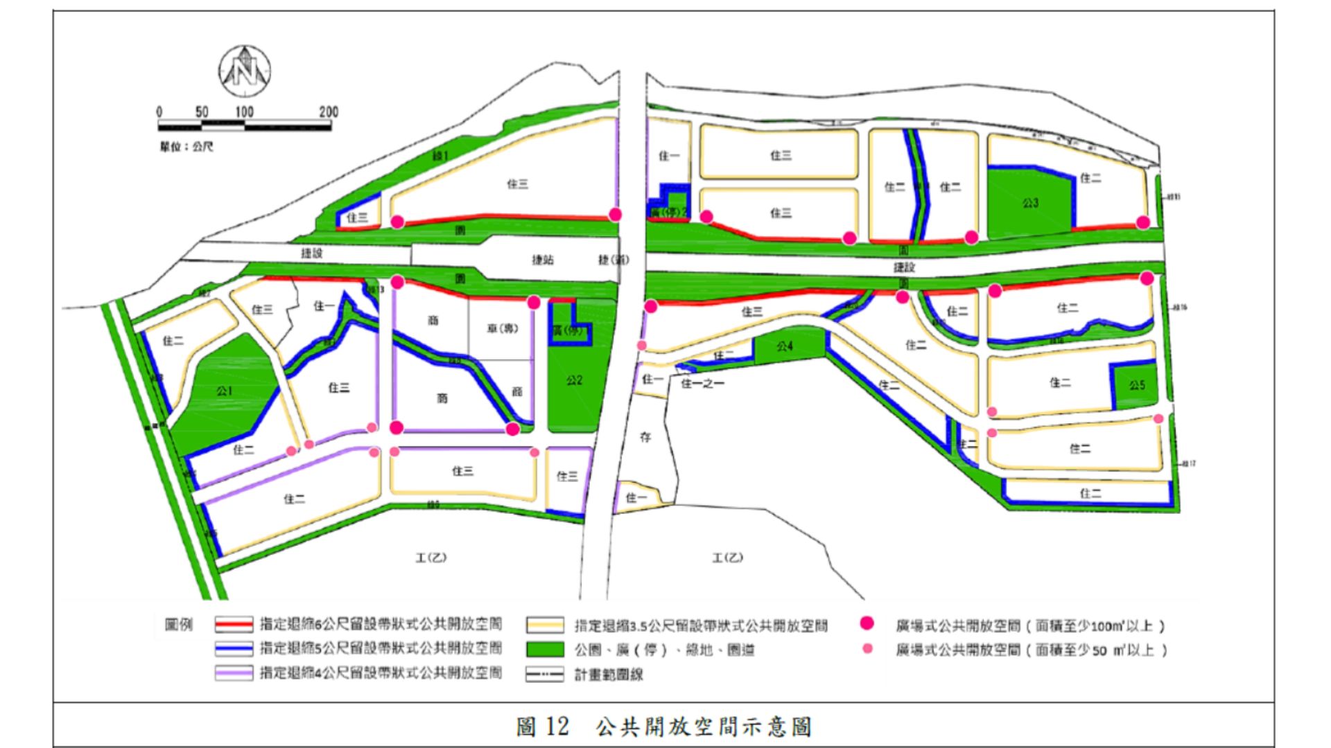 開放空間示意