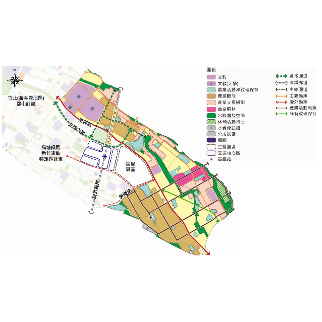 圖三 土地使用構想 (出處:新竹縣政府)