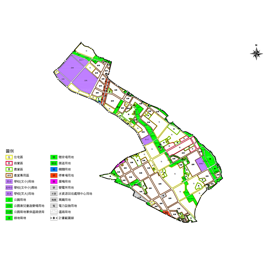 圖四 土地使用計畫 (出處:新竹縣政府)
