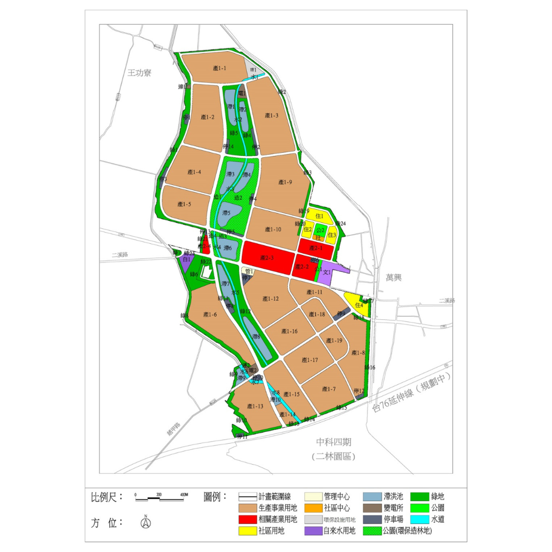 圖三 園區土地使用配置 (出處:彰化縣政府)