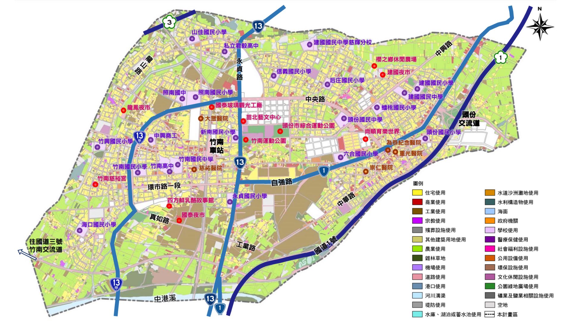 竹南頭份都市計畫主要軸線周邊發展現況示意圖