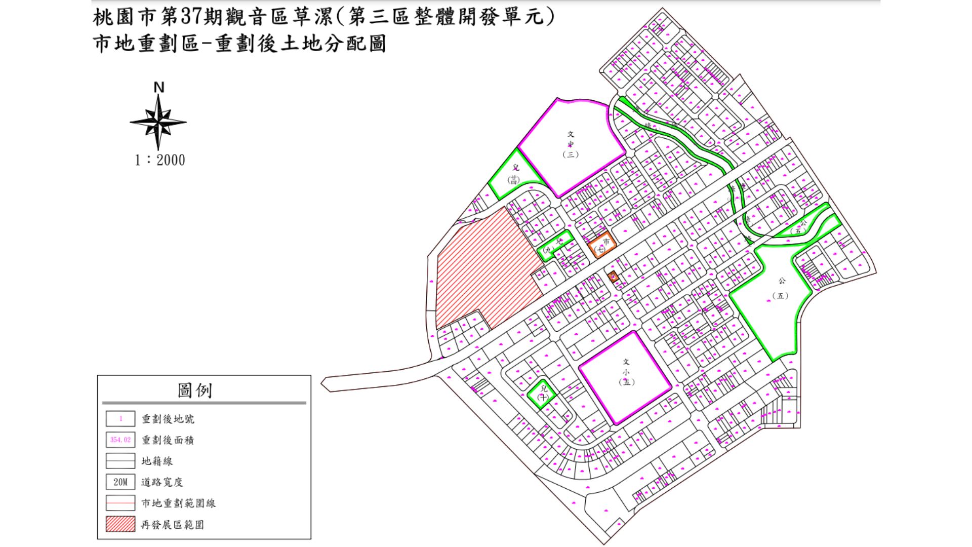 重劃後地籍分布