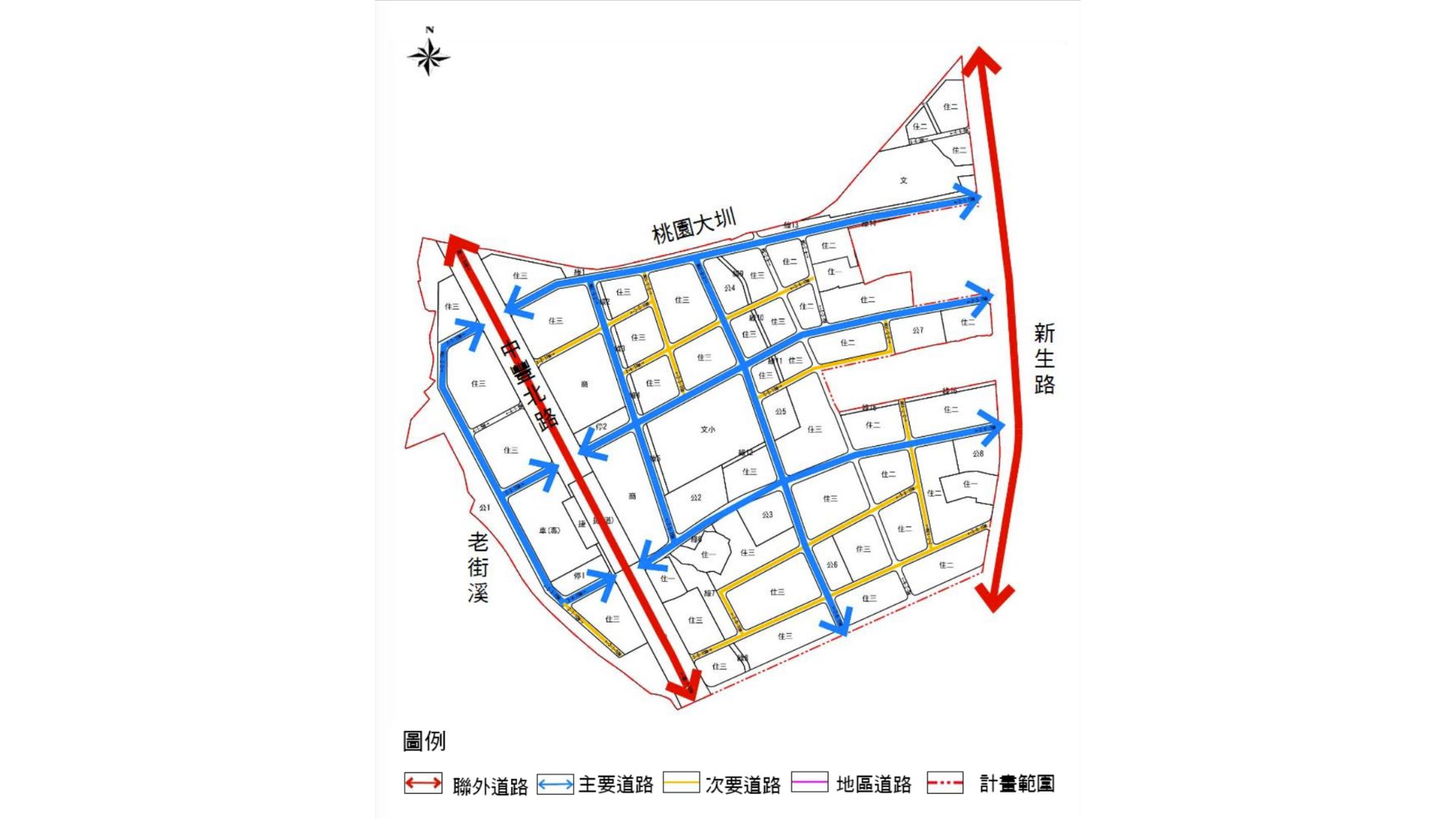 計畫道路系統