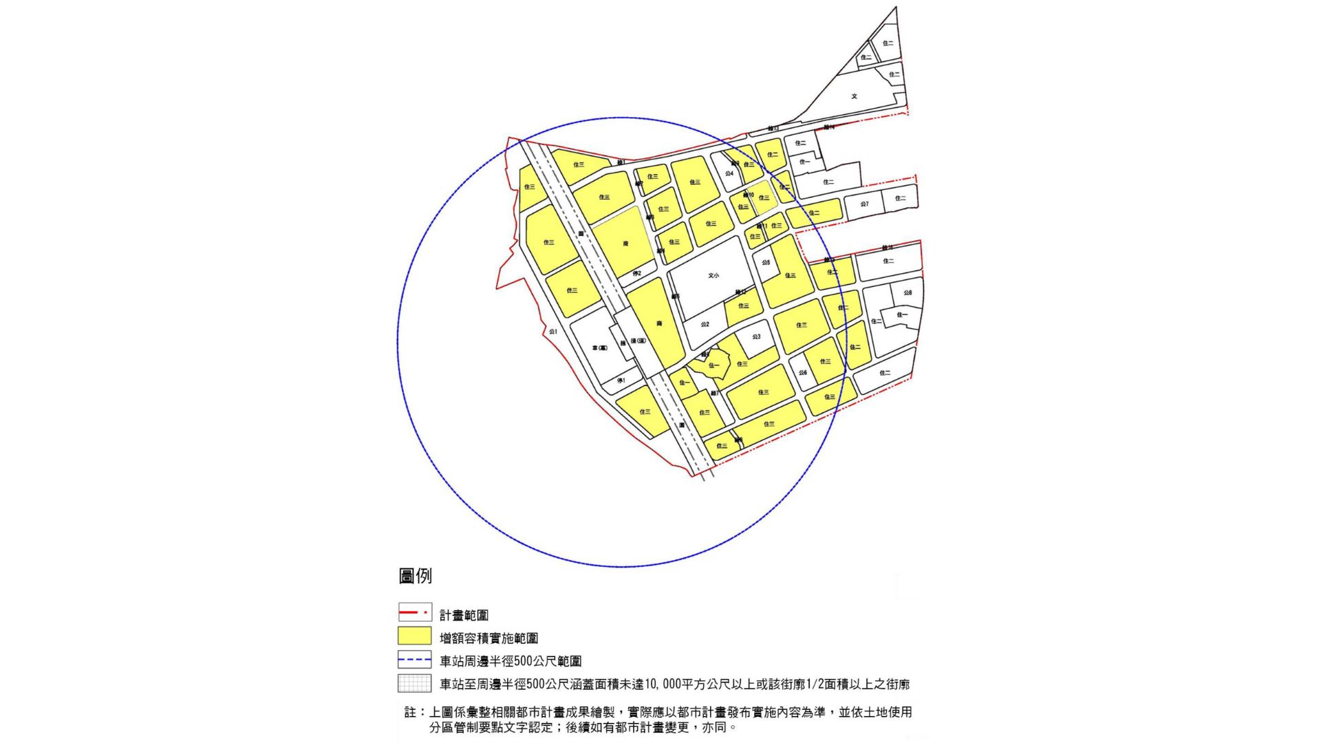 增額容積實施範圍示意圖