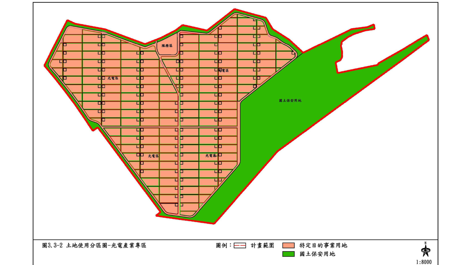 圖五 土地使用計畫-光電產業專區 (出處:臺東縣政府)