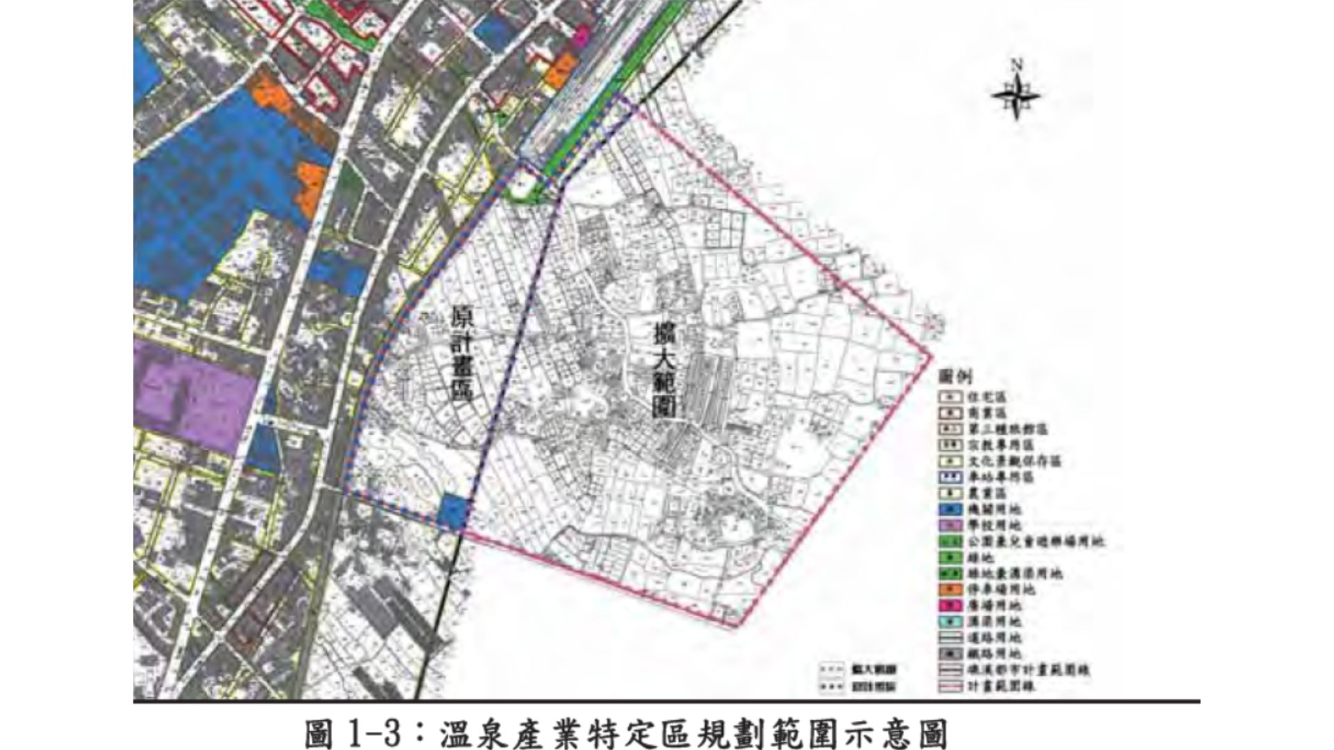 溫泉區規劃範圍