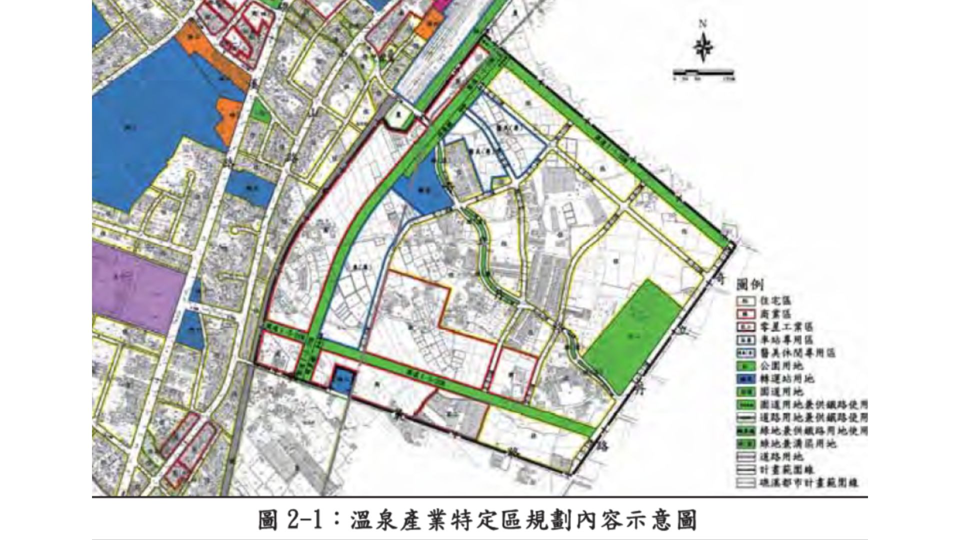 溫泉區土地使用規劃
