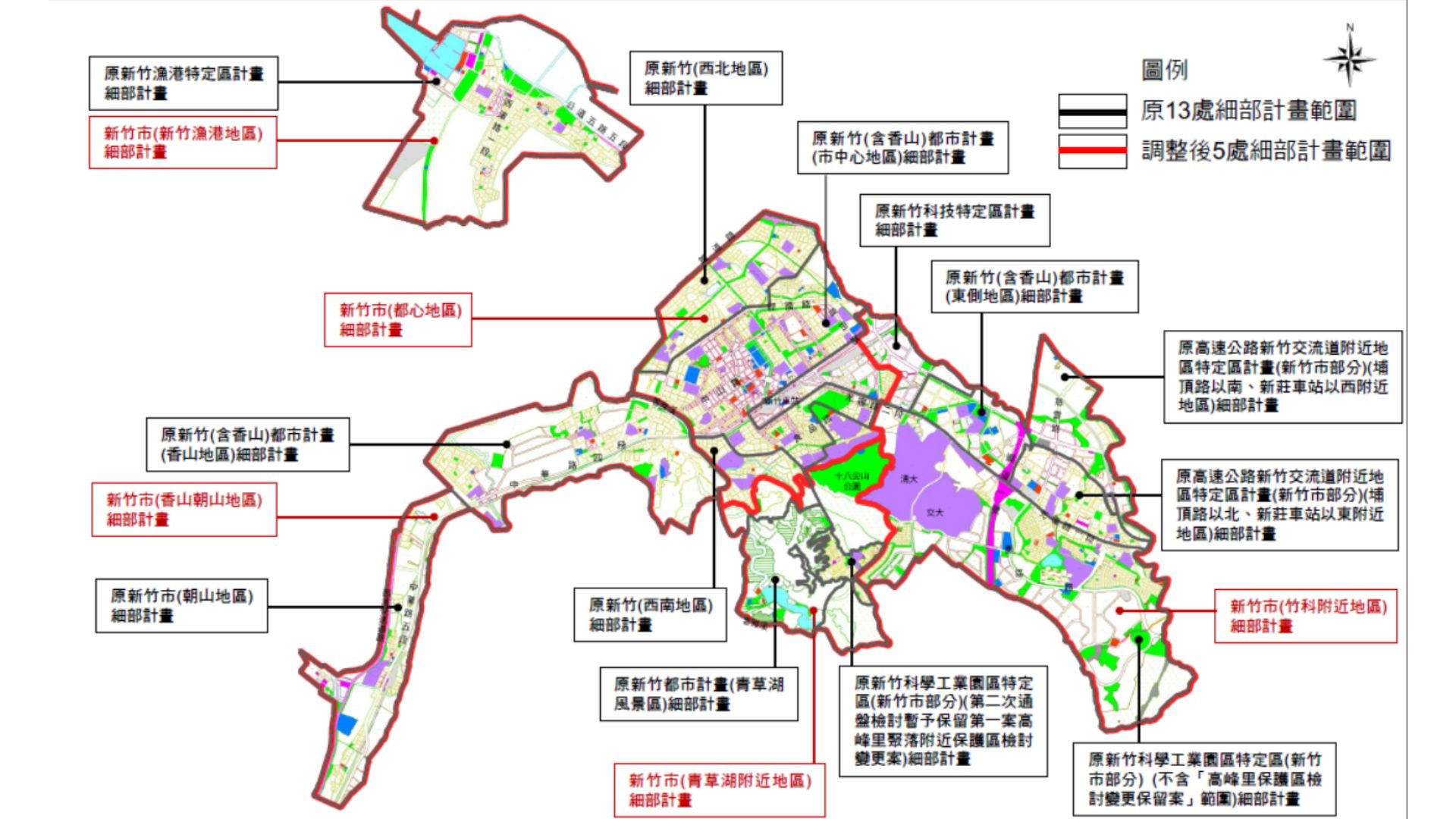 計畫區在新竹市都市計畫相關區位
