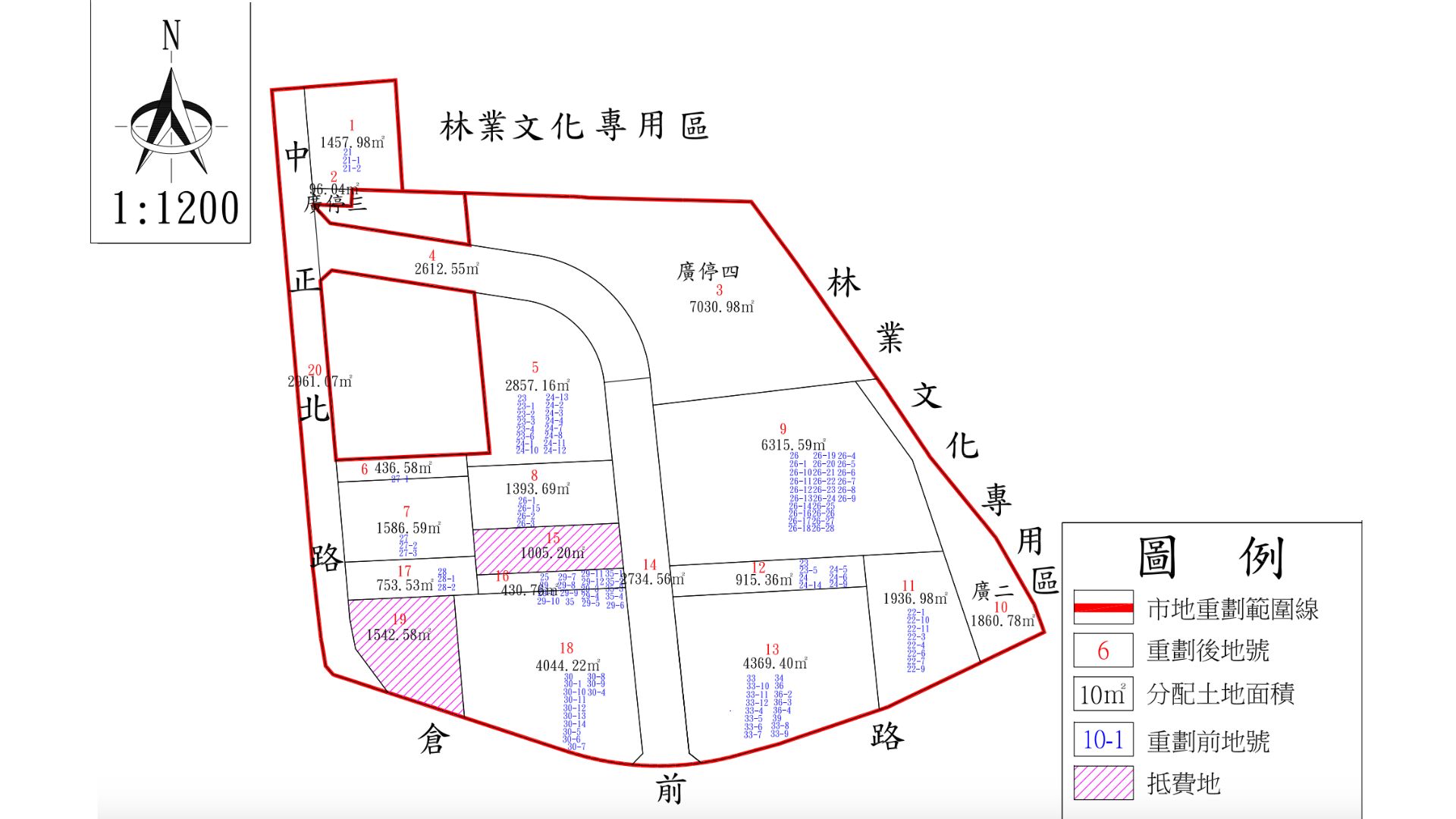 重劃後地籍分布