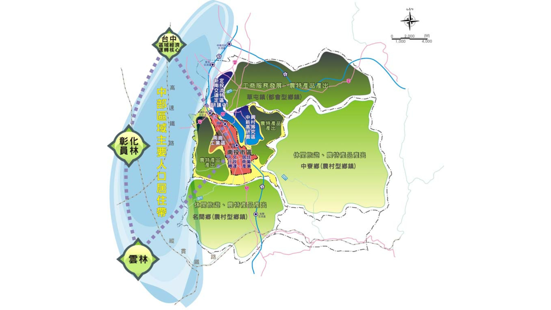 圖四 空間區位關係 (出處:南投縣政府)