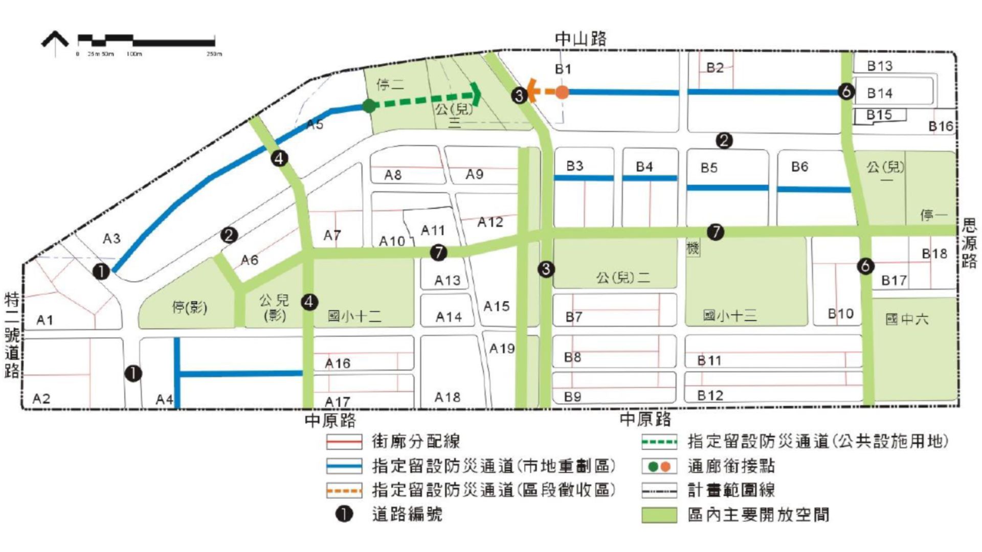 基地指定留設防災通道管制